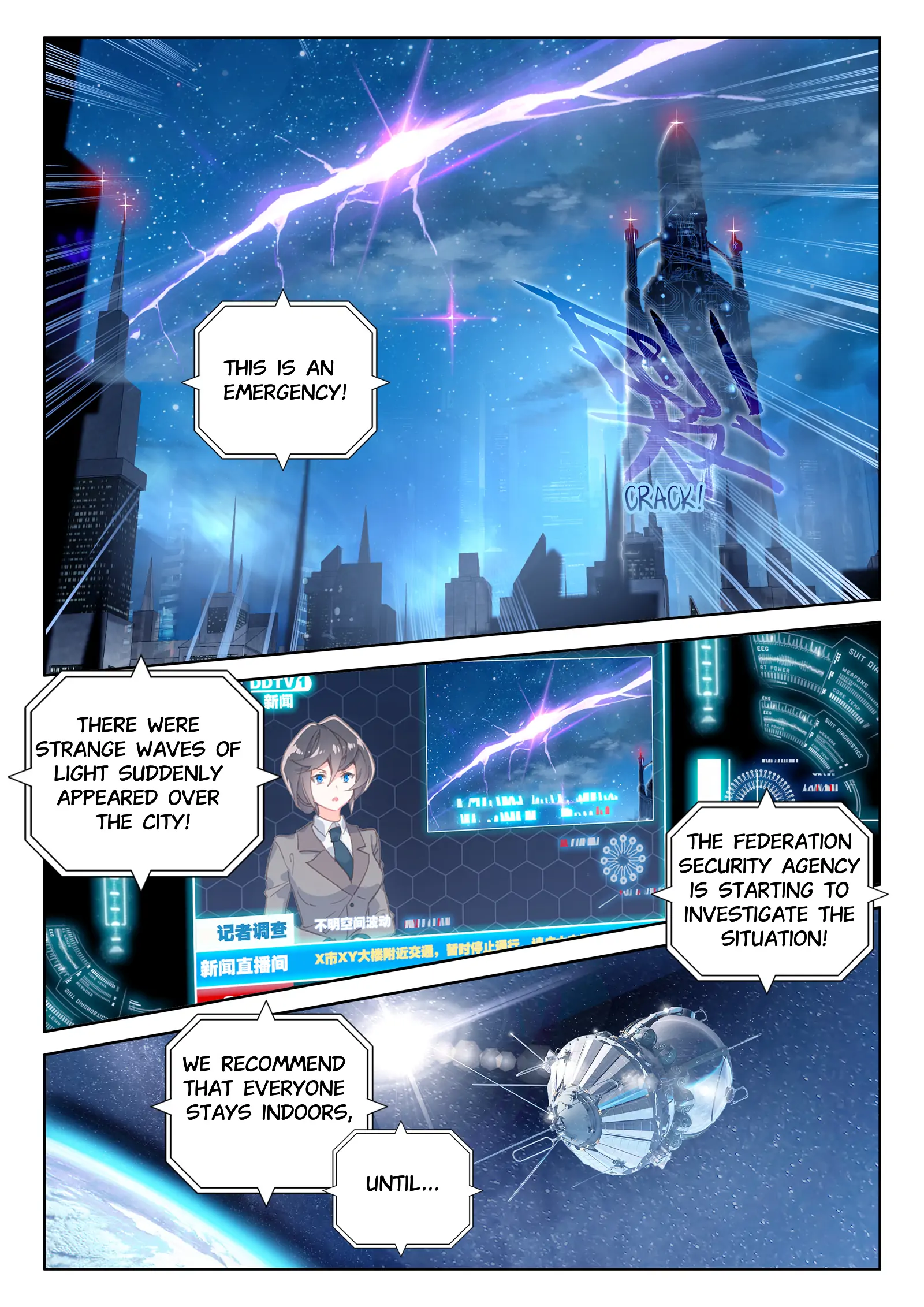 Read Soul Land 4  Ultimate Fighting EN Manga Online