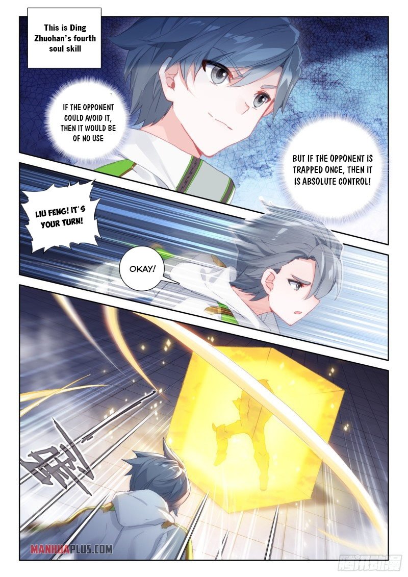 Read Soul Land 4  Ultimate Fighting EN Manga Online