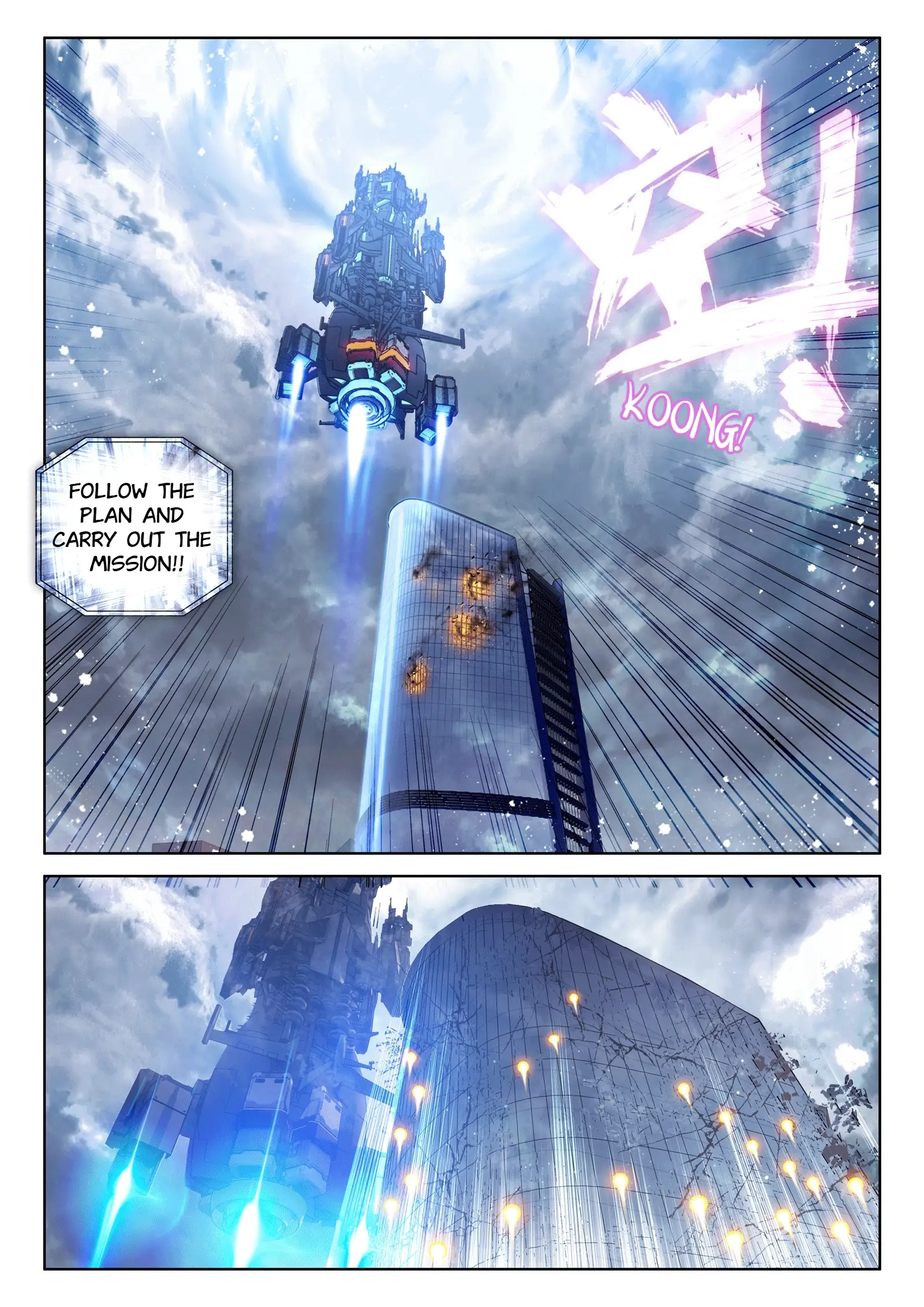 Read Soul Land 4  Ultimate Fighting EN Manga Online