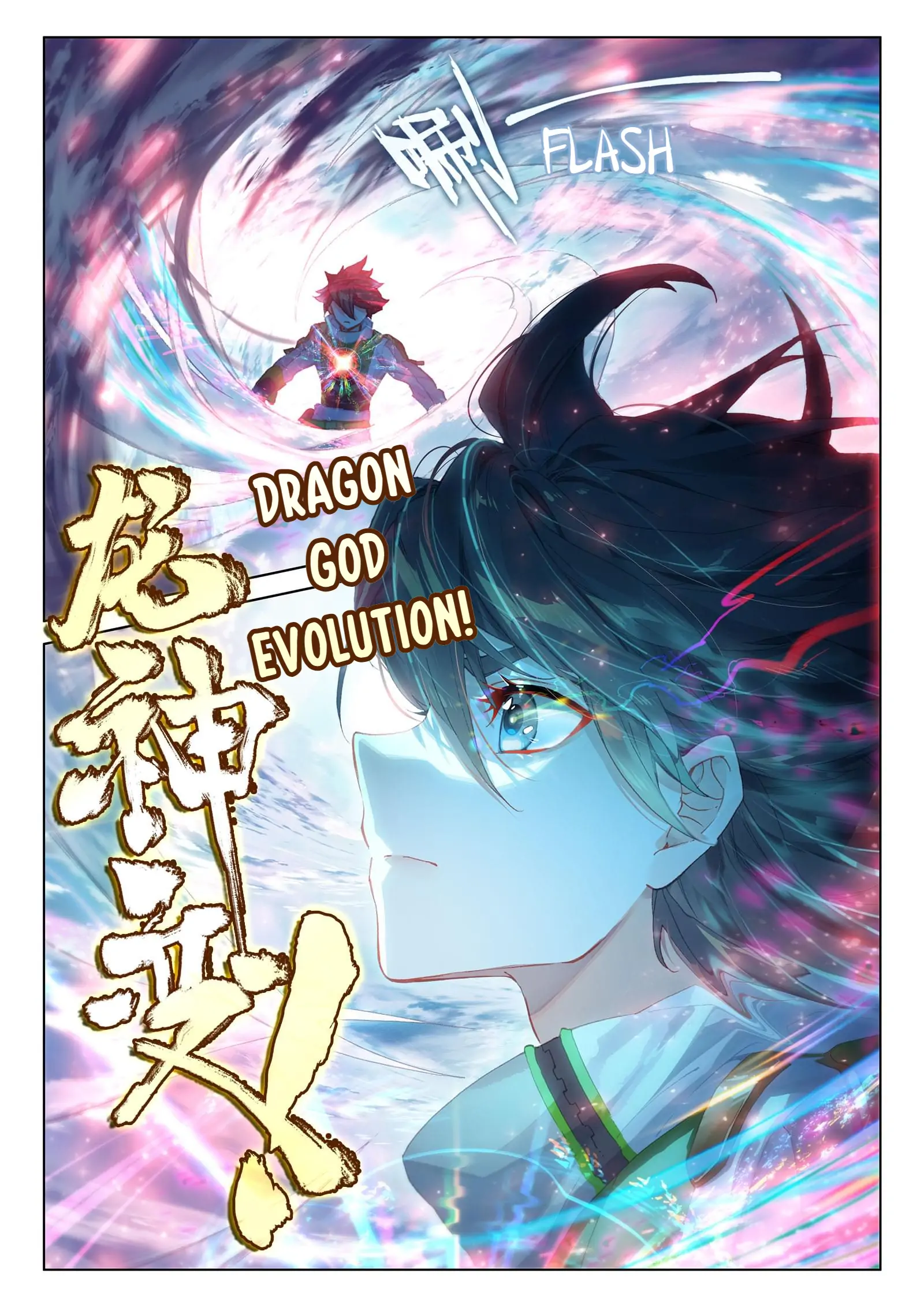 Read Soul Land 4  Ultimate Fighting EN Manga Online
