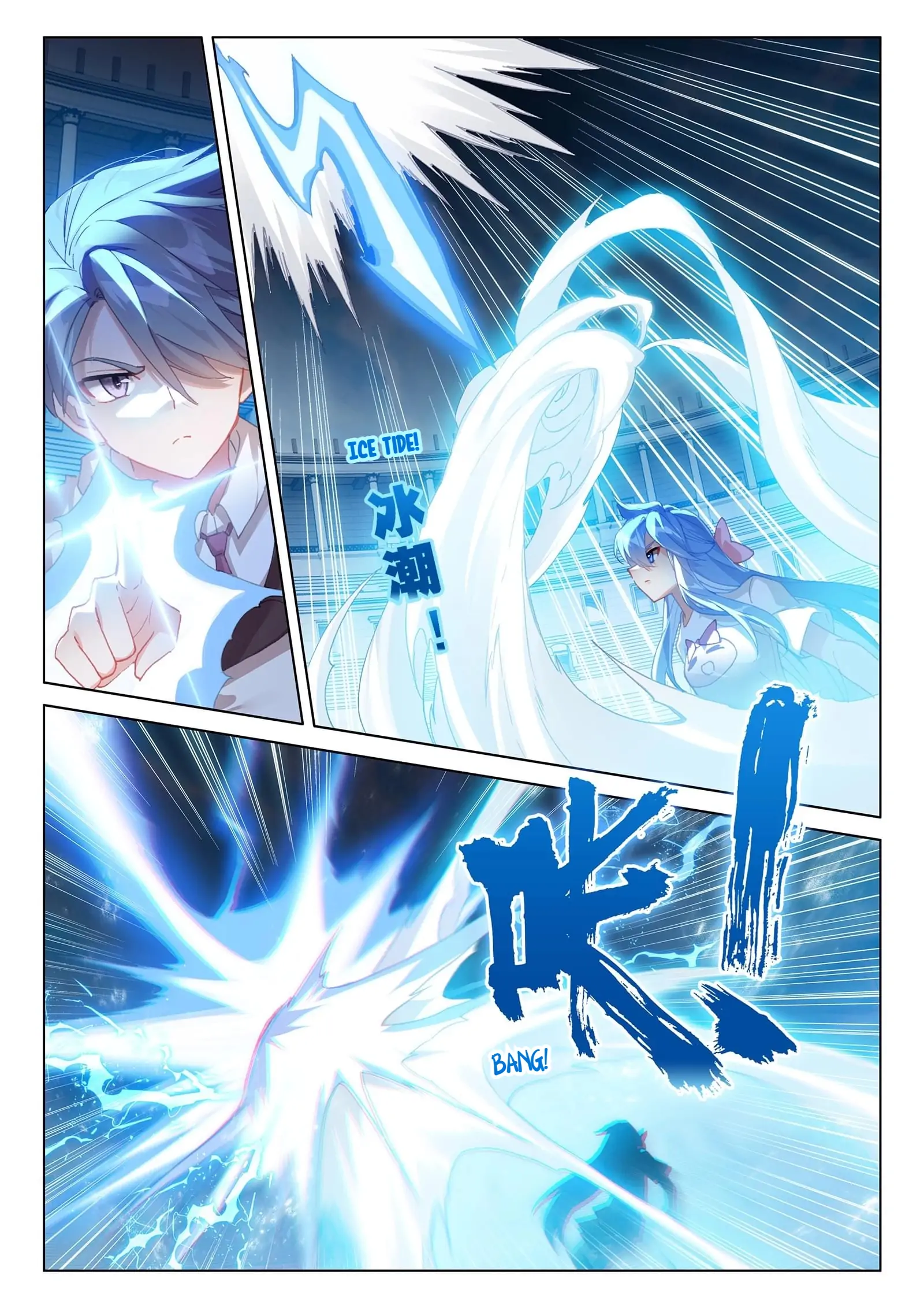 Read Soul Land 4  Ultimate Fighting EN Manga Online