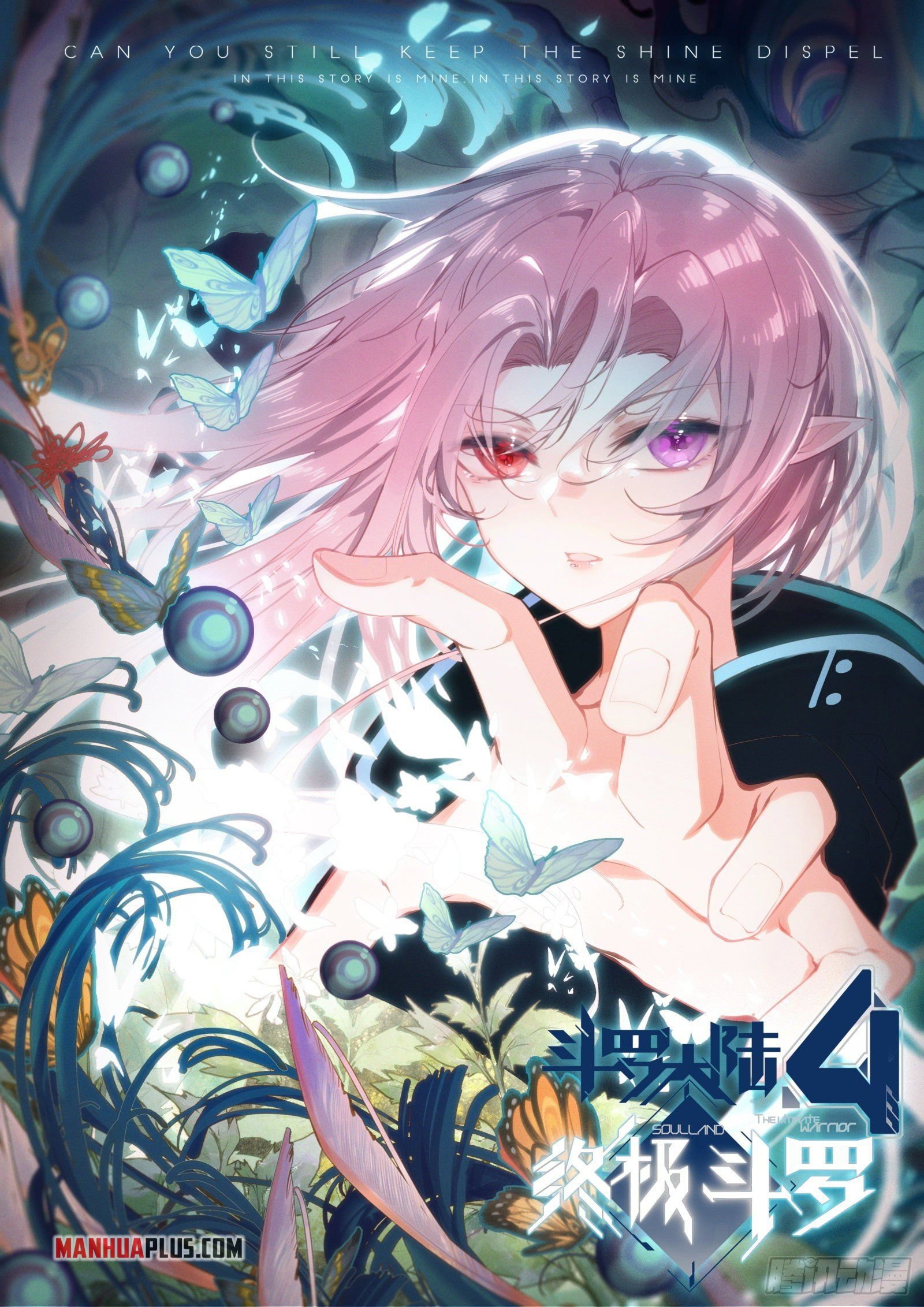 Read Soul Land 4  Ultimate Fighting EN Manga Online