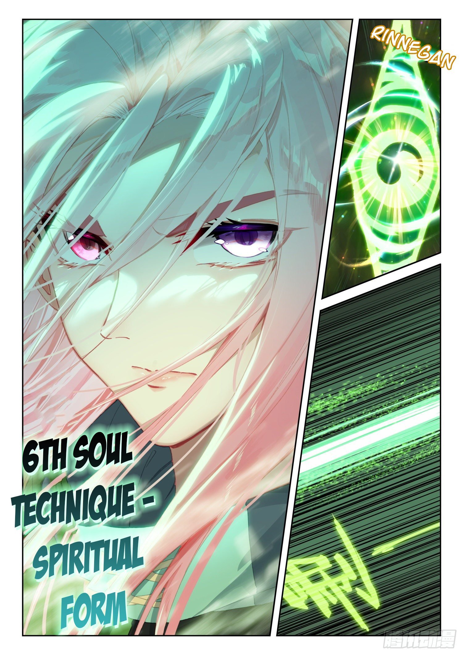 Read Soul Land 4  Ultimate Fighting EN Manga Online