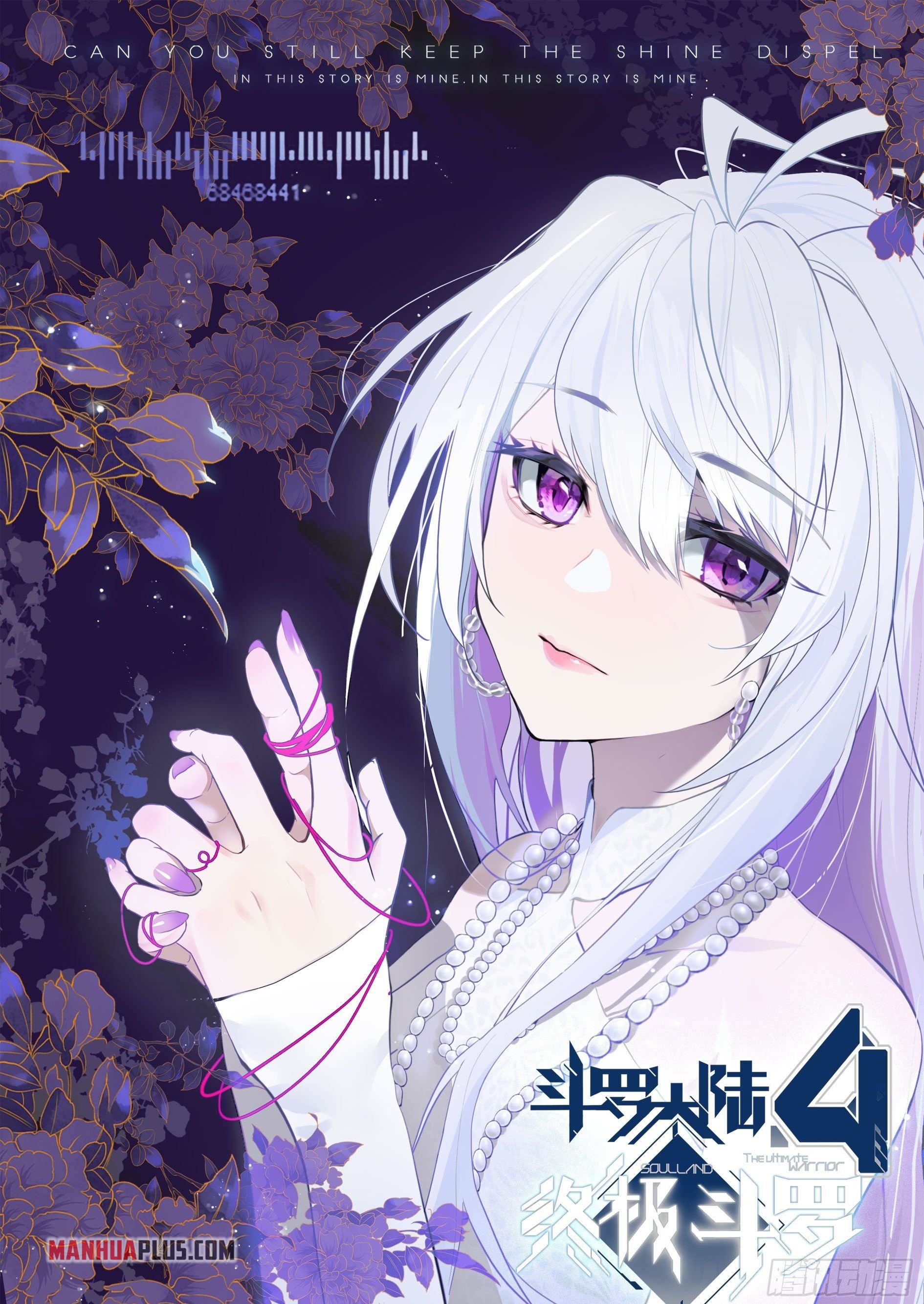 Read Soul Land 4  Ultimate Fighting EN Manga Online