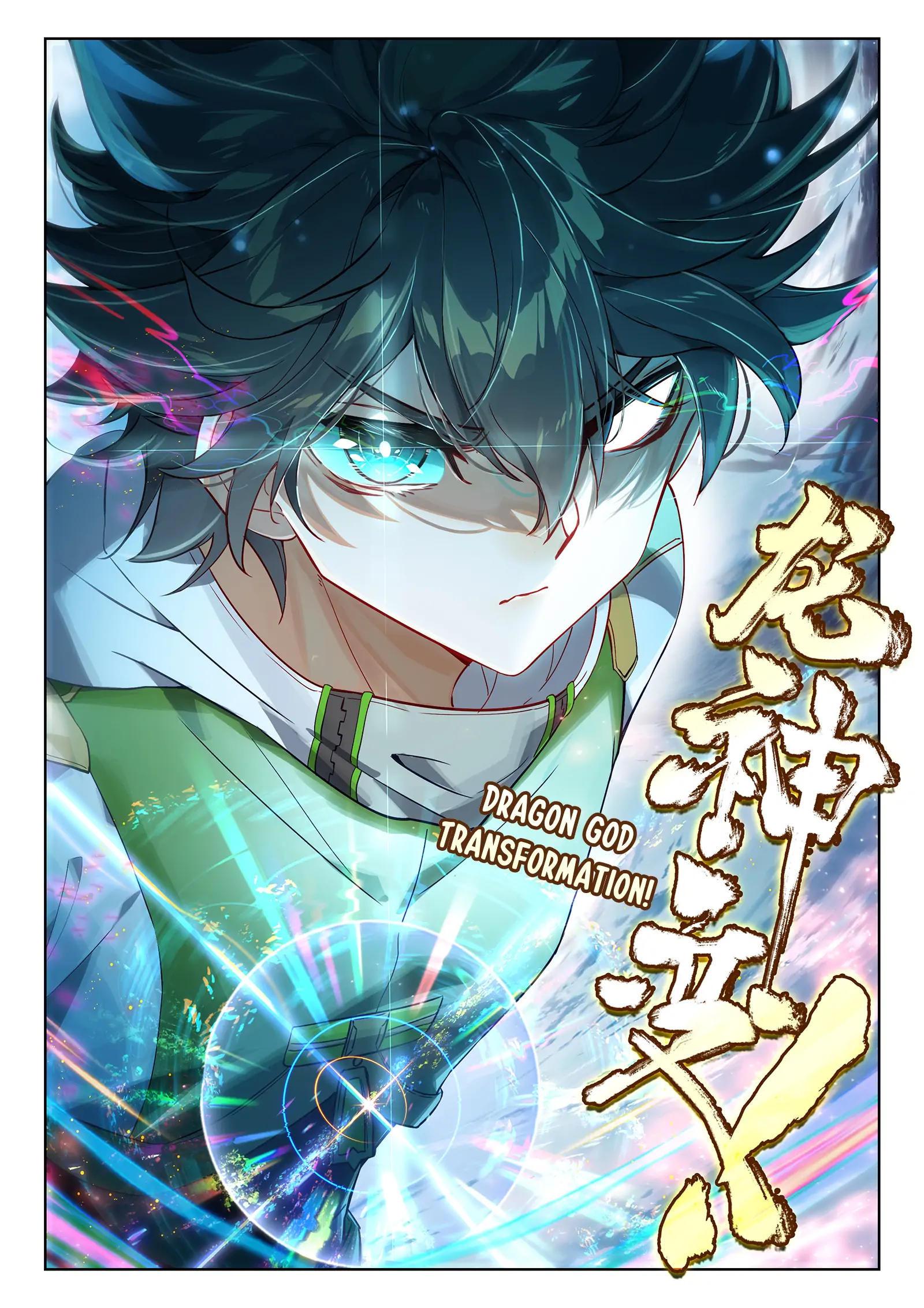 Read Soul Land 4  Ultimate Fighting EN Manga Online