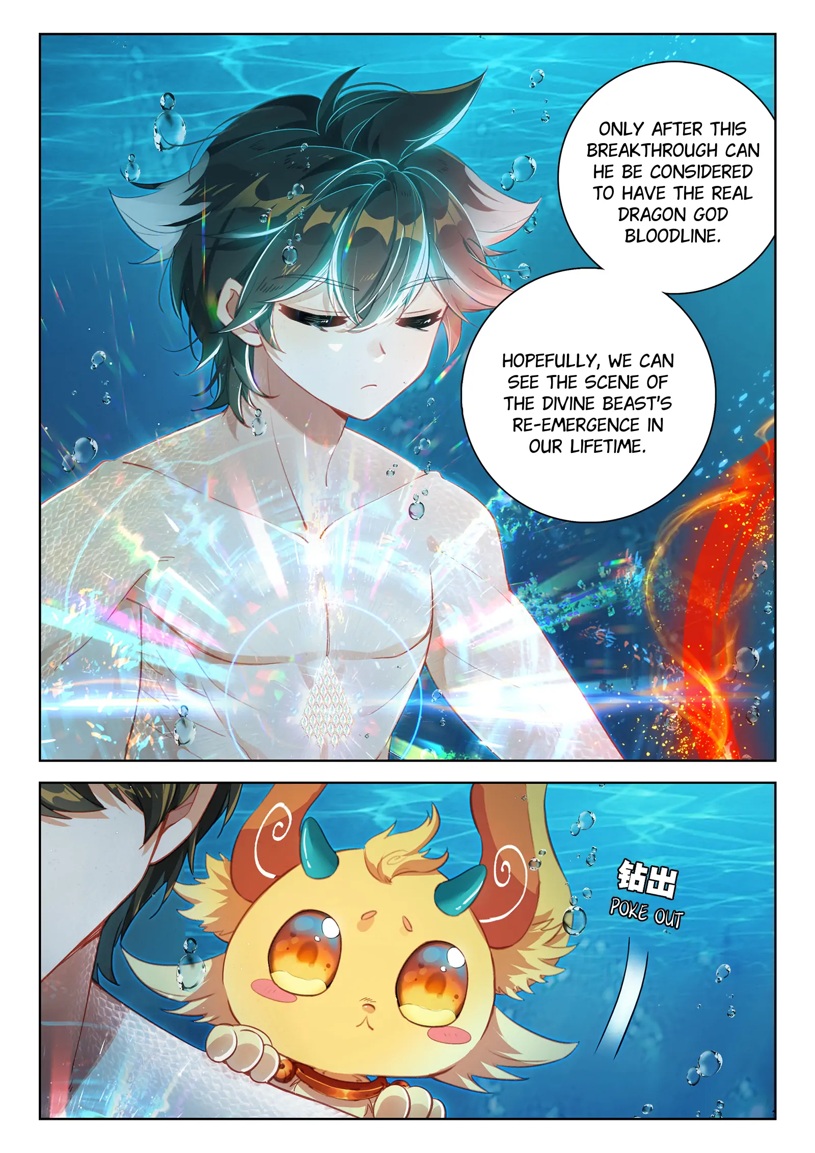 Read Soul Land 4  Ultimate Fighting EN Manga Online