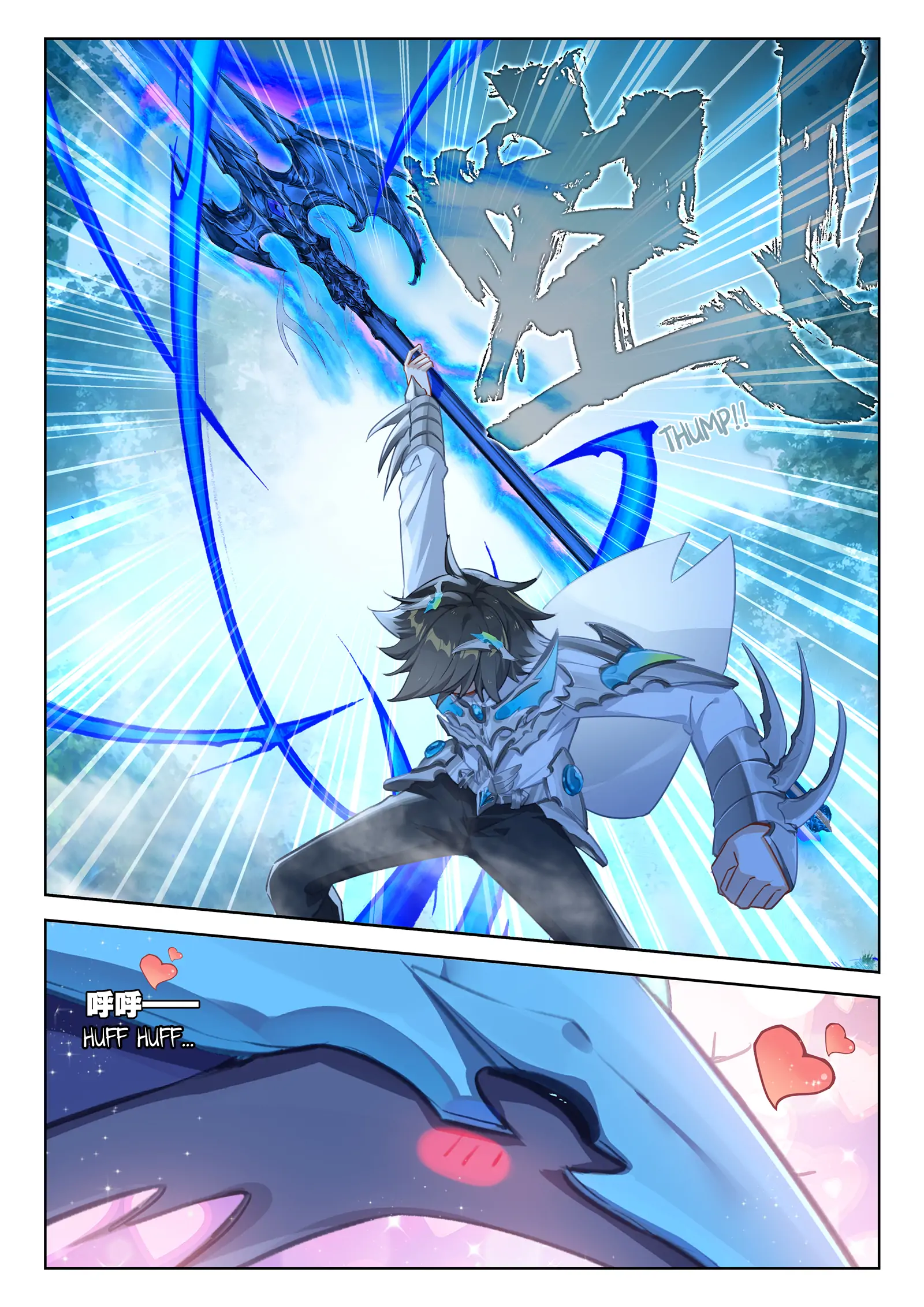 Read Soul Land 4  Ultimate Fighting EN Manga Online