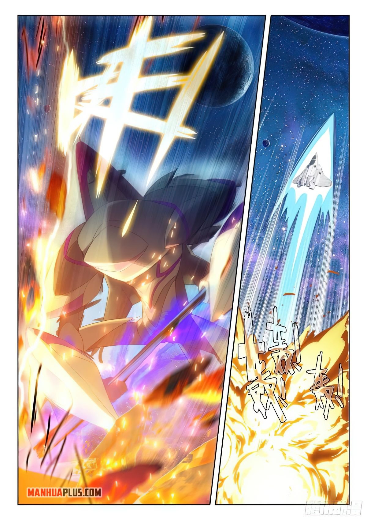 Read Soul Land 4  Ultimate Fighting EN Manga Online