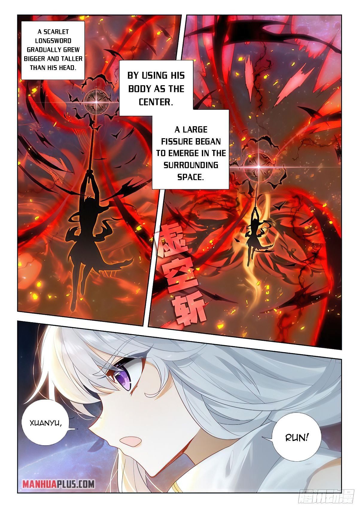 Read Soul Land 4  Ultimate Fighting EN Manga Online