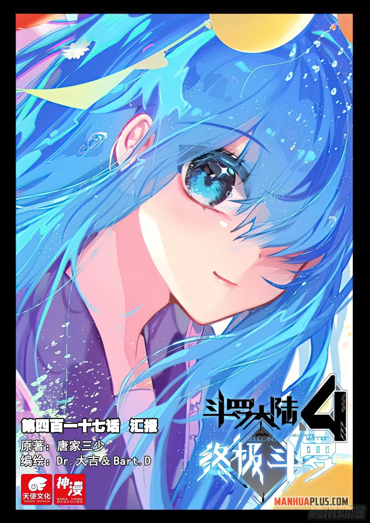Read Soul Land 4  Ultimate Fighting EN Manga Online