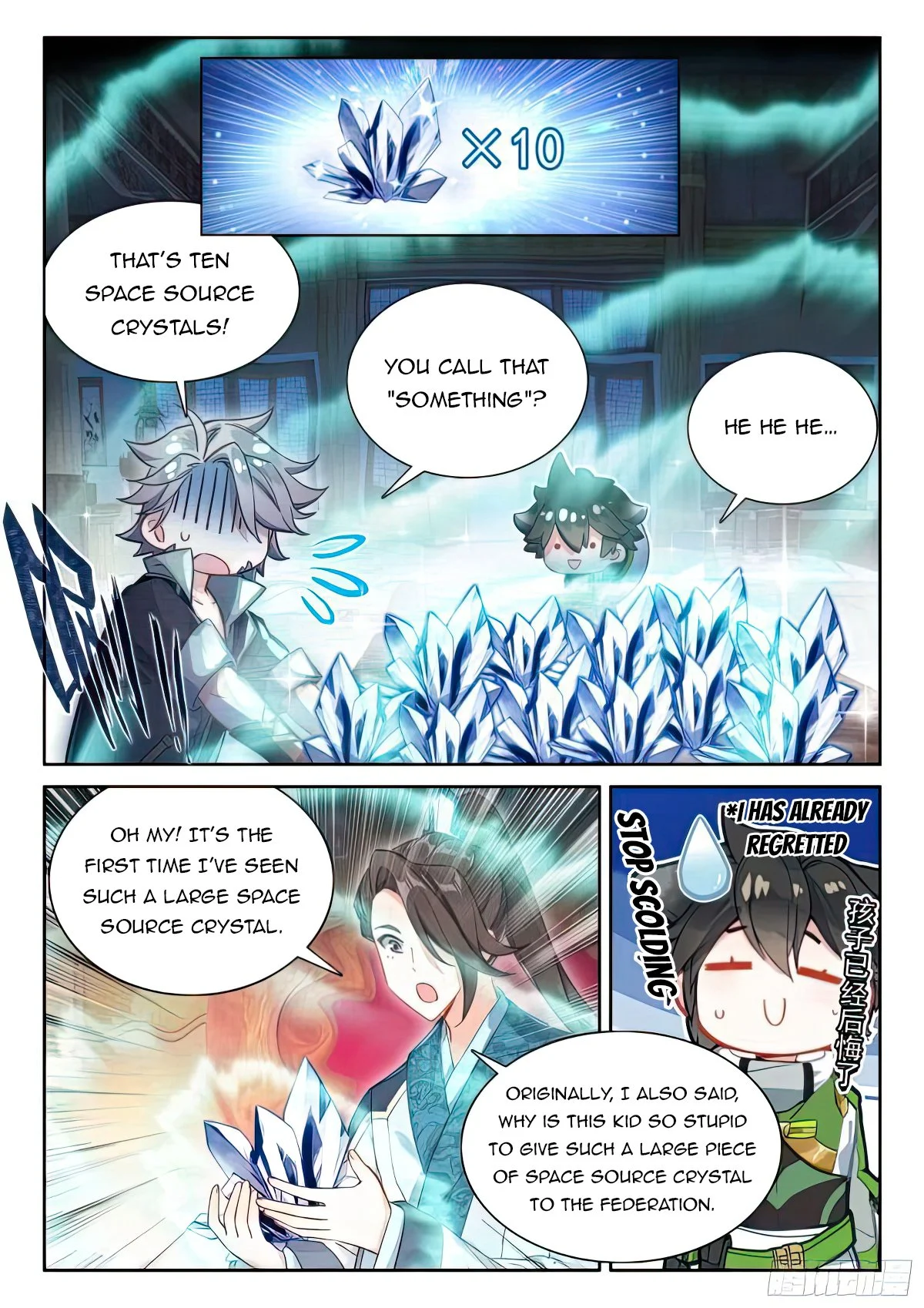 Read Soul Land 4  Ultimate Fighting EN Manga Online