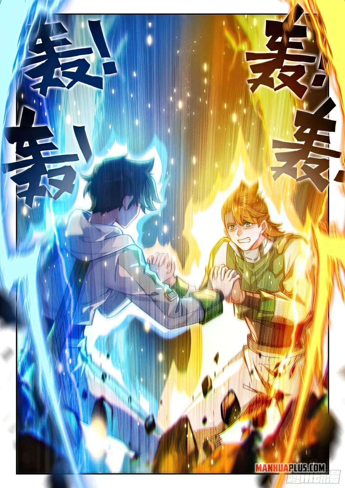Read Soul Land 4  Ultimate Fighting EN Manga Online
