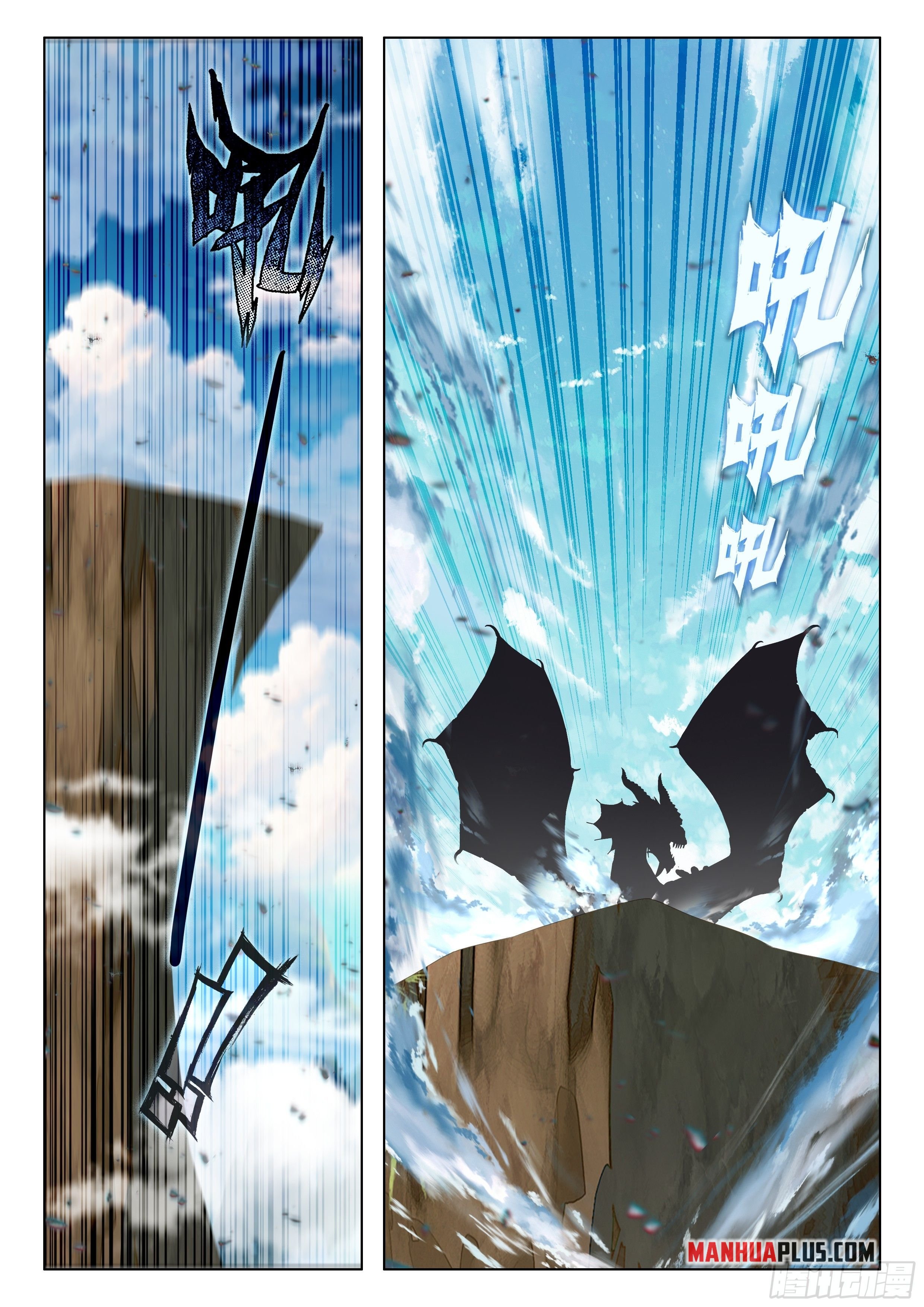 Read Soul Land 4  Ultimate Fighting EN Manga Online