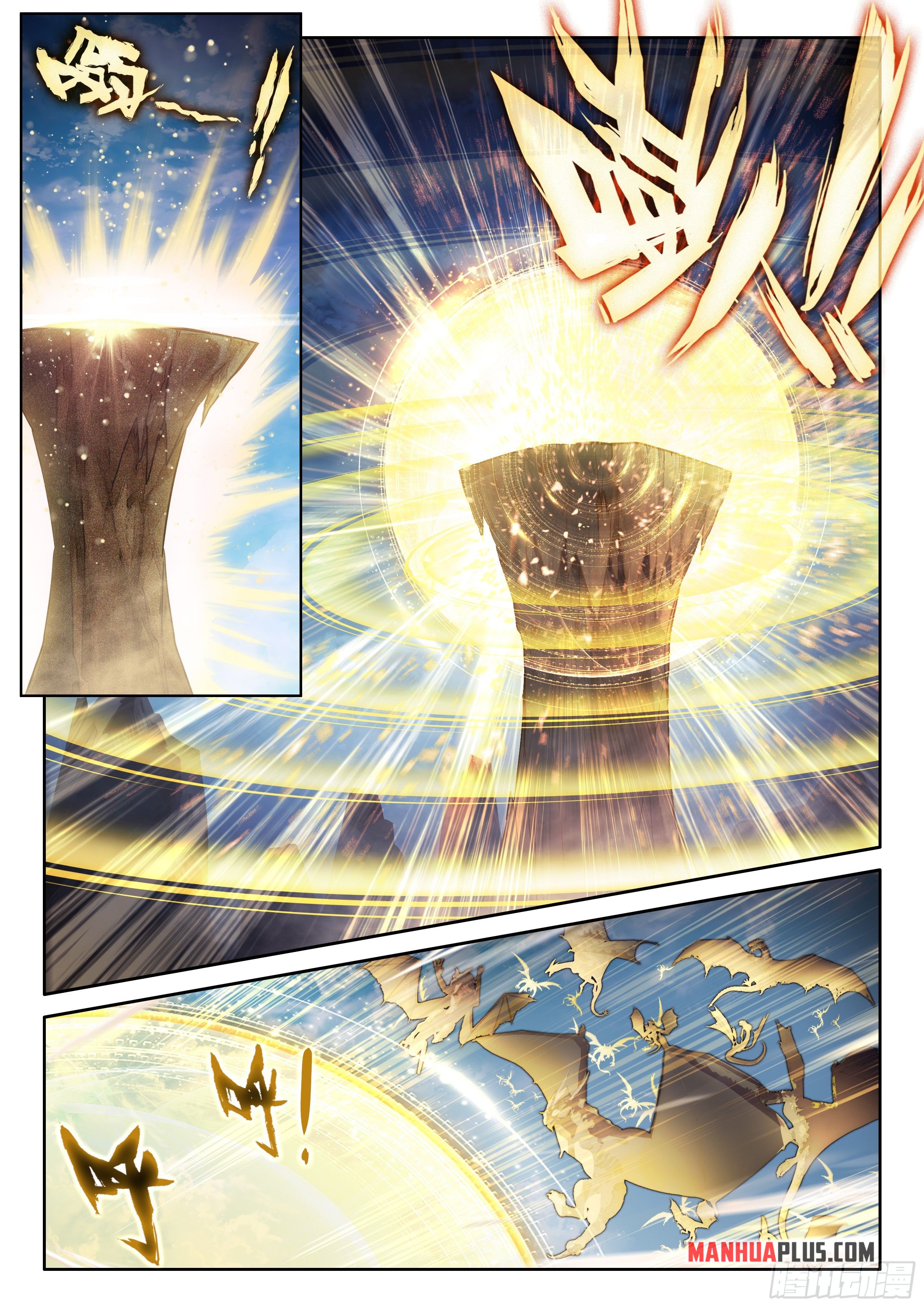 Read Soul Land 4  Ultimate Fighting EN Manga Online