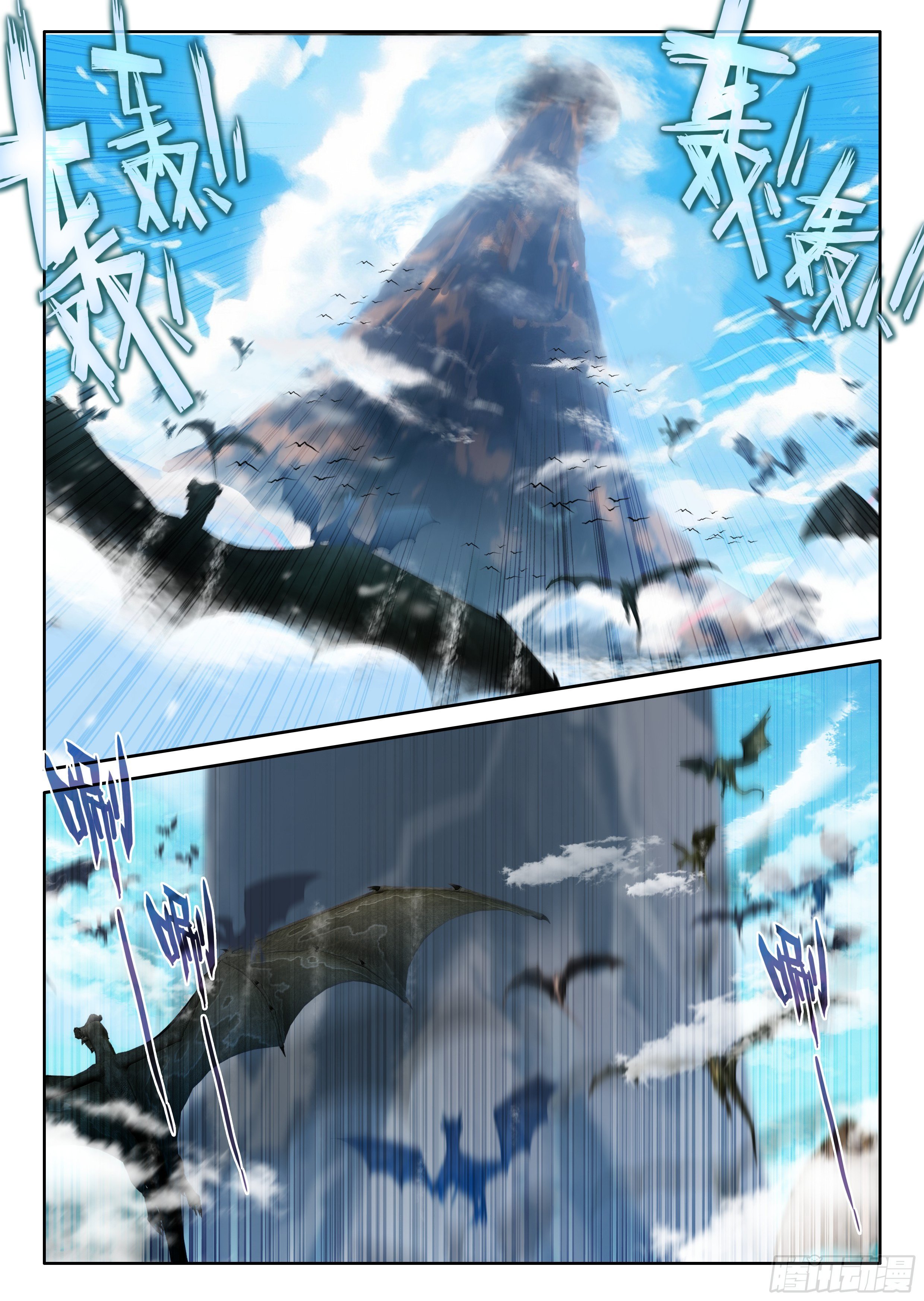 Read Soul Land 4  Ultimate Fighting EN Manga Online