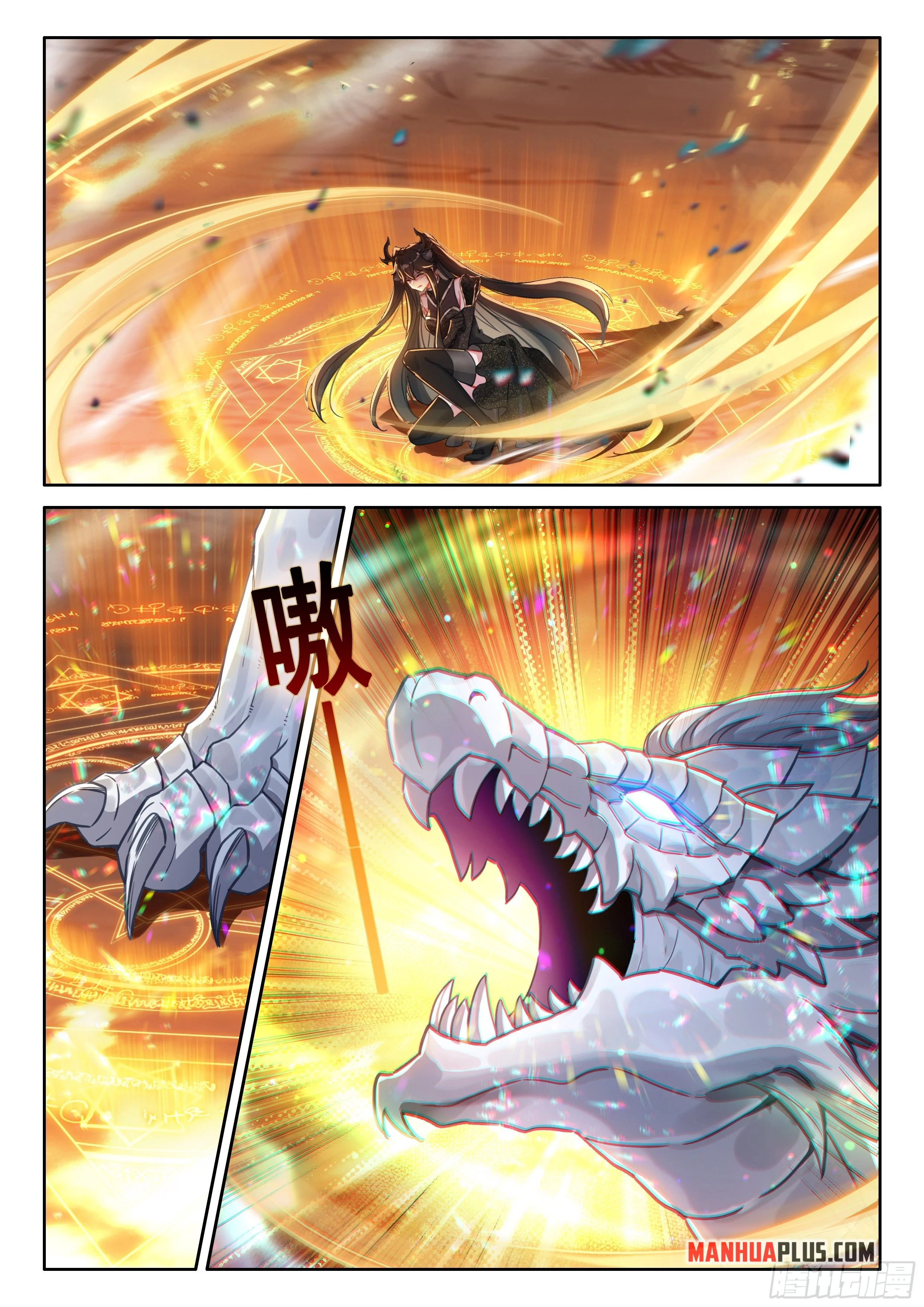 Read Soul Land 4  Ultimate Fighting EN Manga Online
