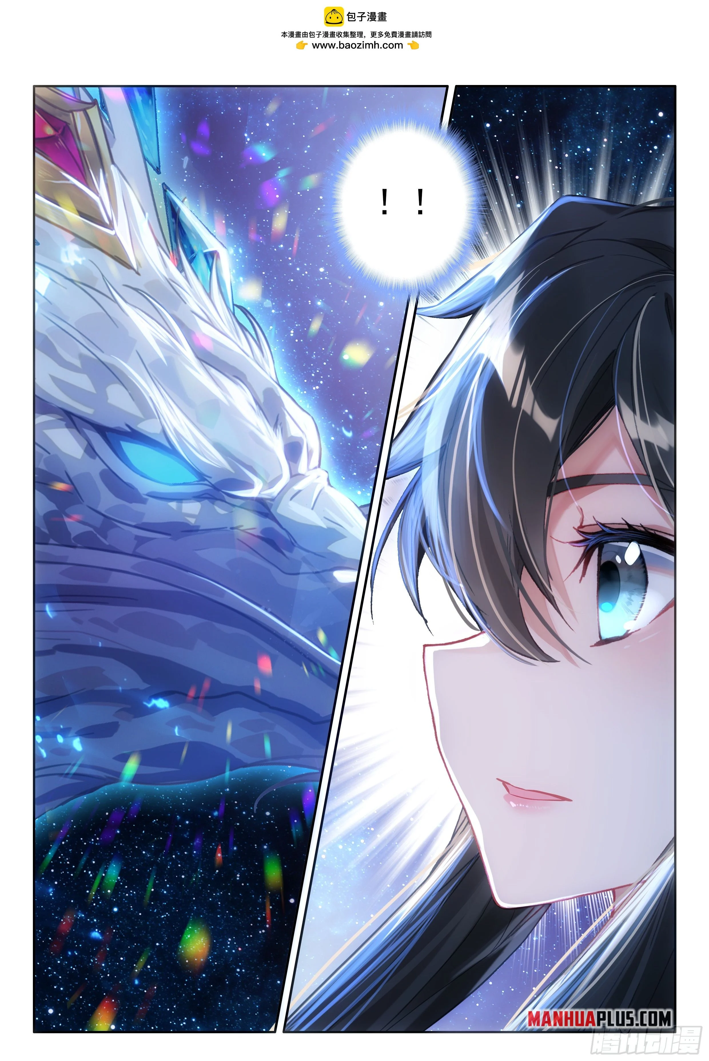 Read Soul Land 4  Ultimate Fighting EN Manga Online