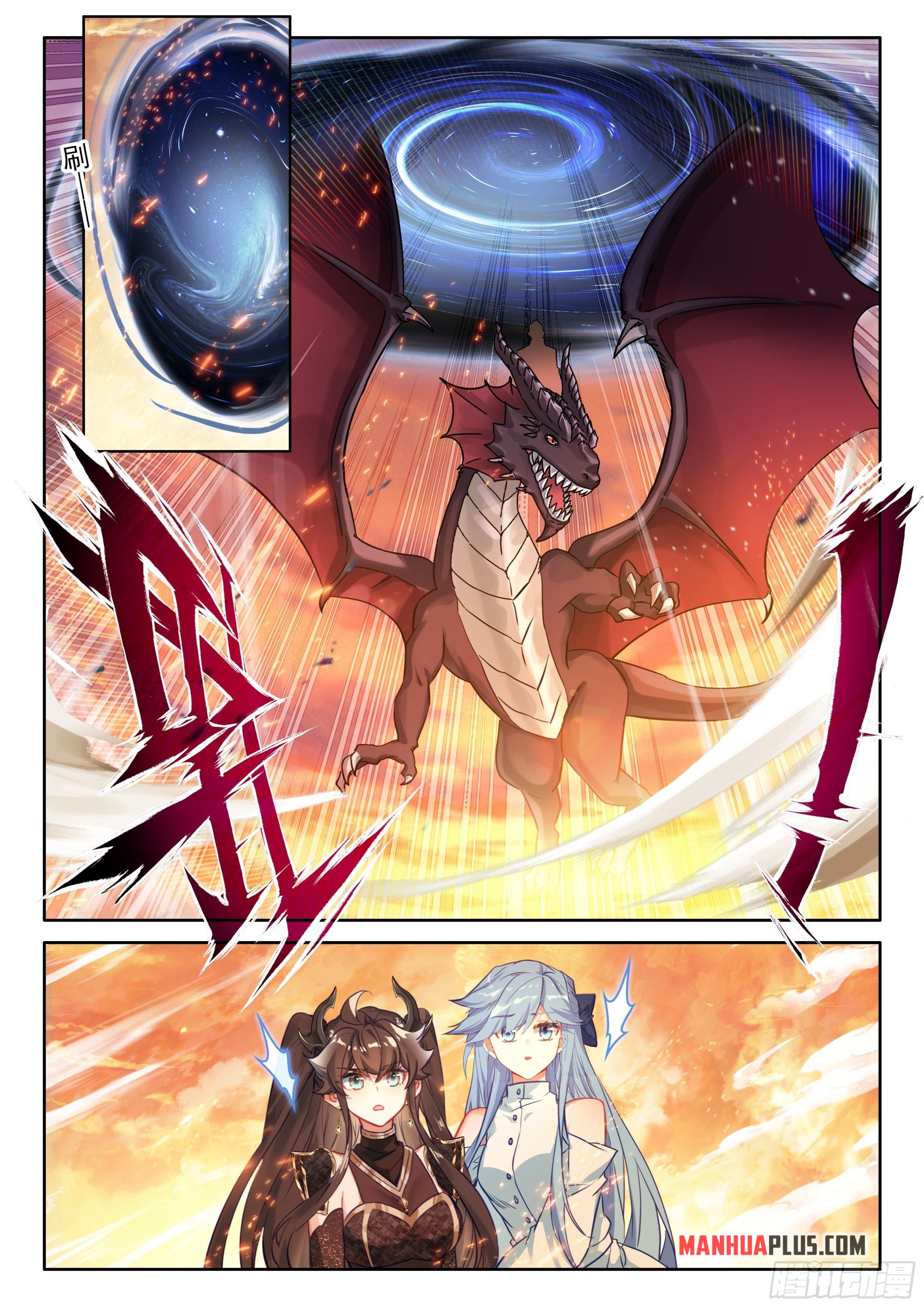 Read Soul Land 4  Ultimate Fighting EN Manga Online