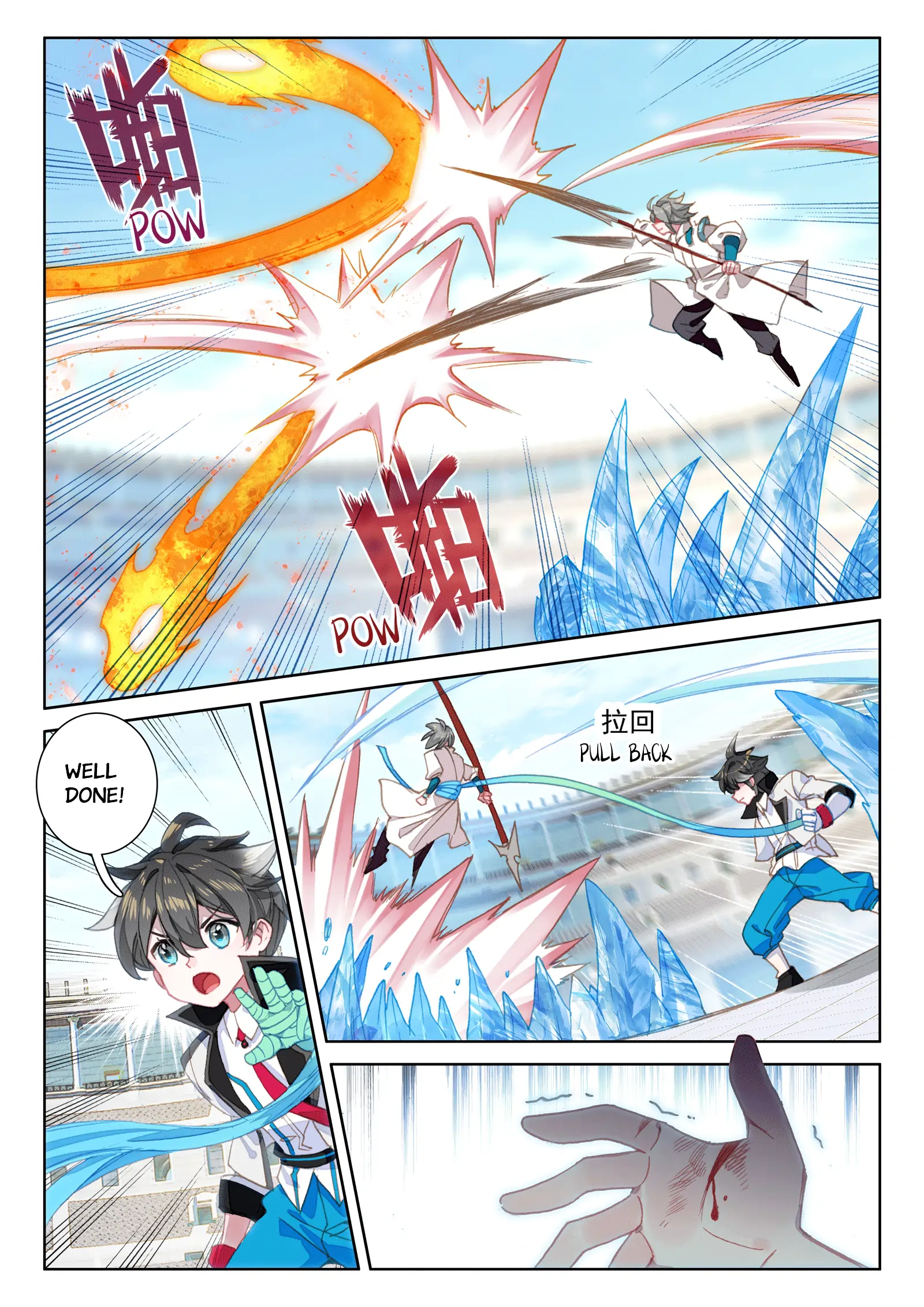 Read Soul Land 4  Ultimate Fighting EN Manga Online