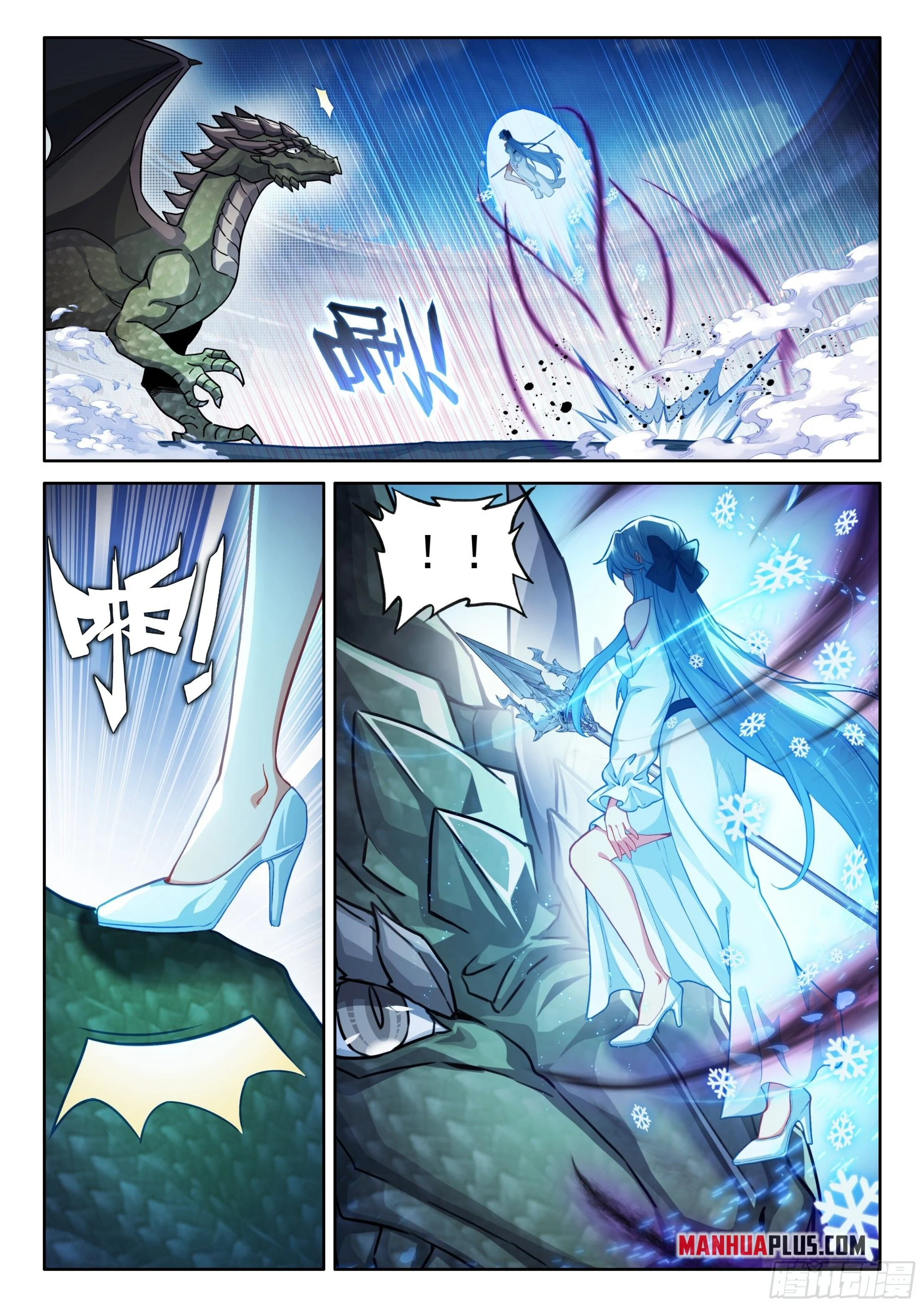 Read Soul Land 4  Ultimate Fighting EN Manga Online