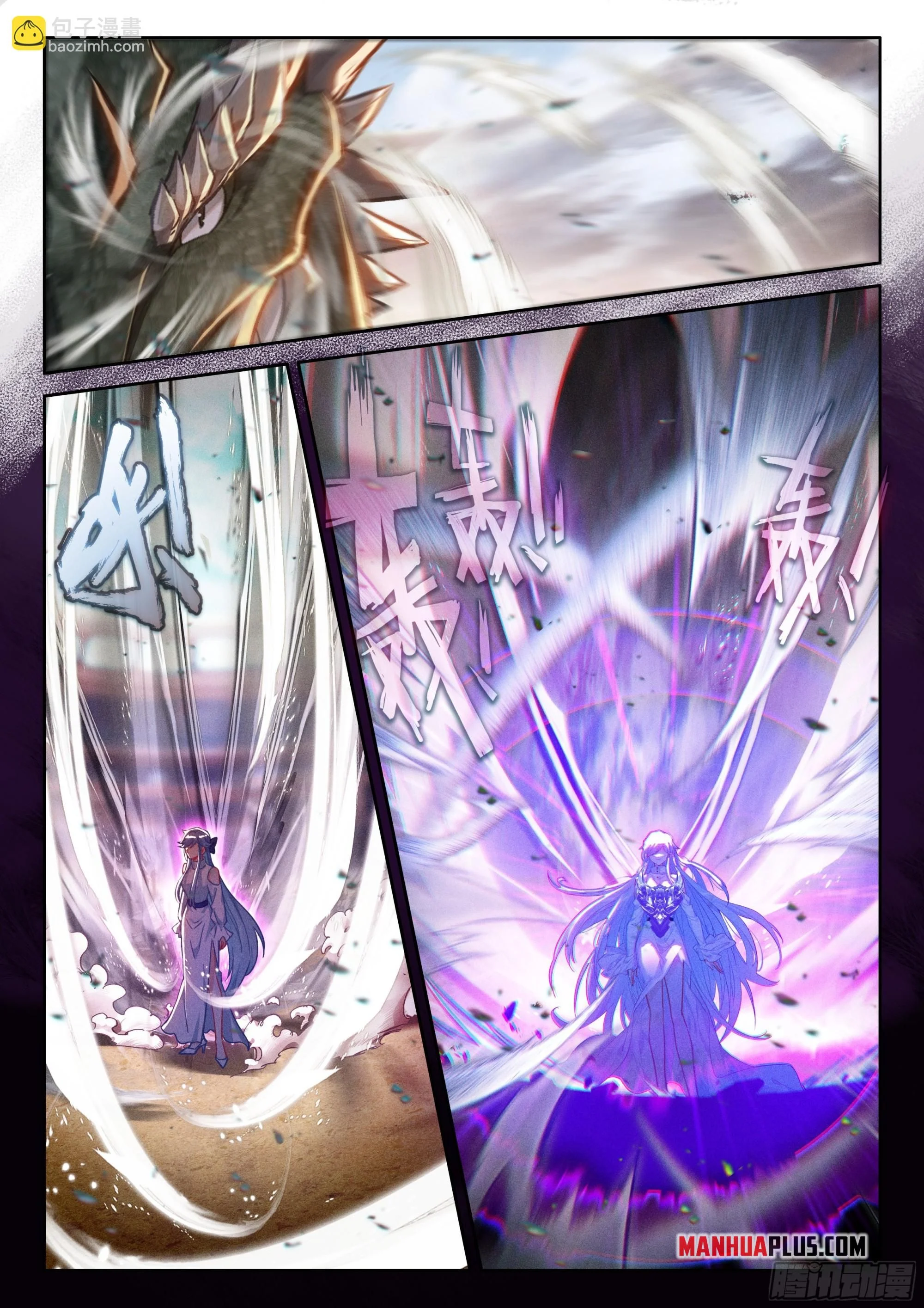 Read Soul Land 4  Ultimate Fighting EN Manga Online