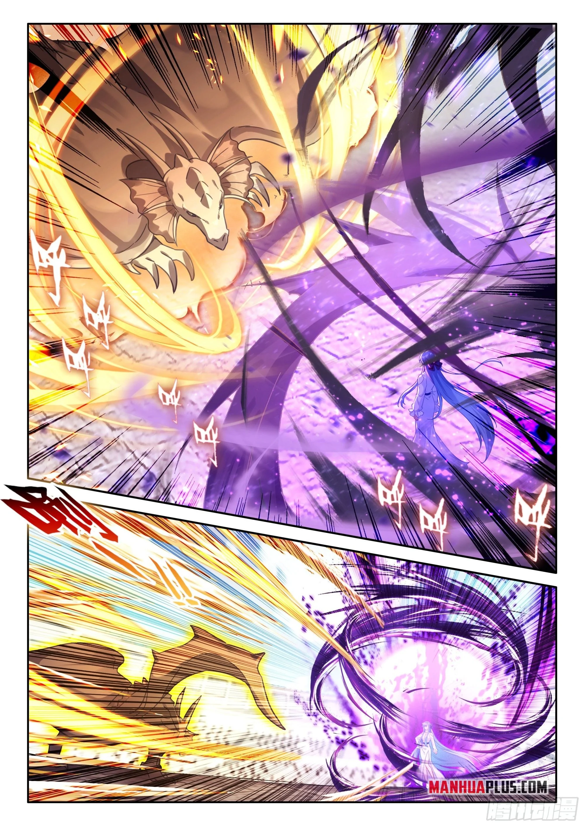 Read Soul Land 4  Ultimate Fighting EN Manga Online