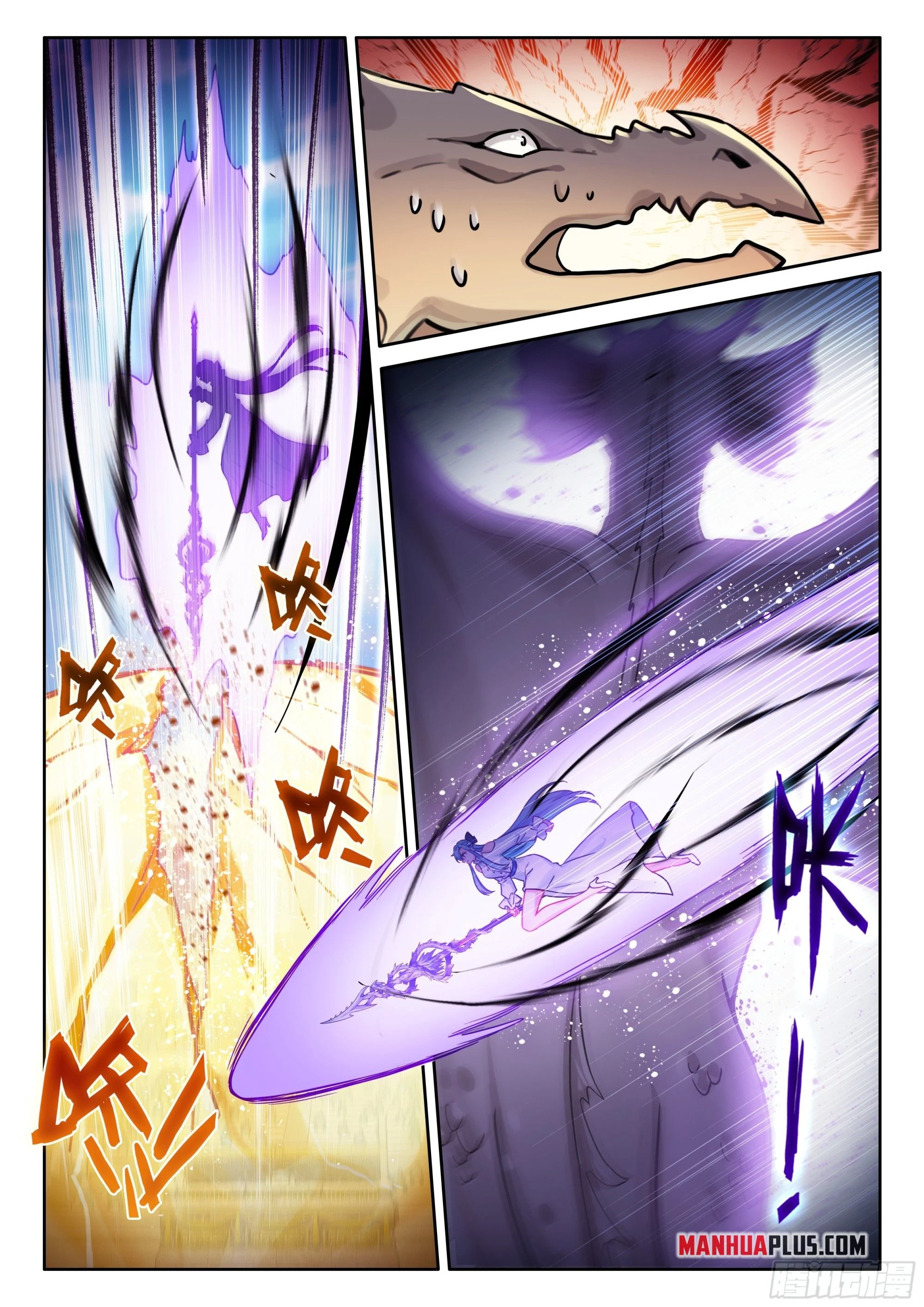 Read Soul Land 4  Ultimate Fighting EN Manga Online