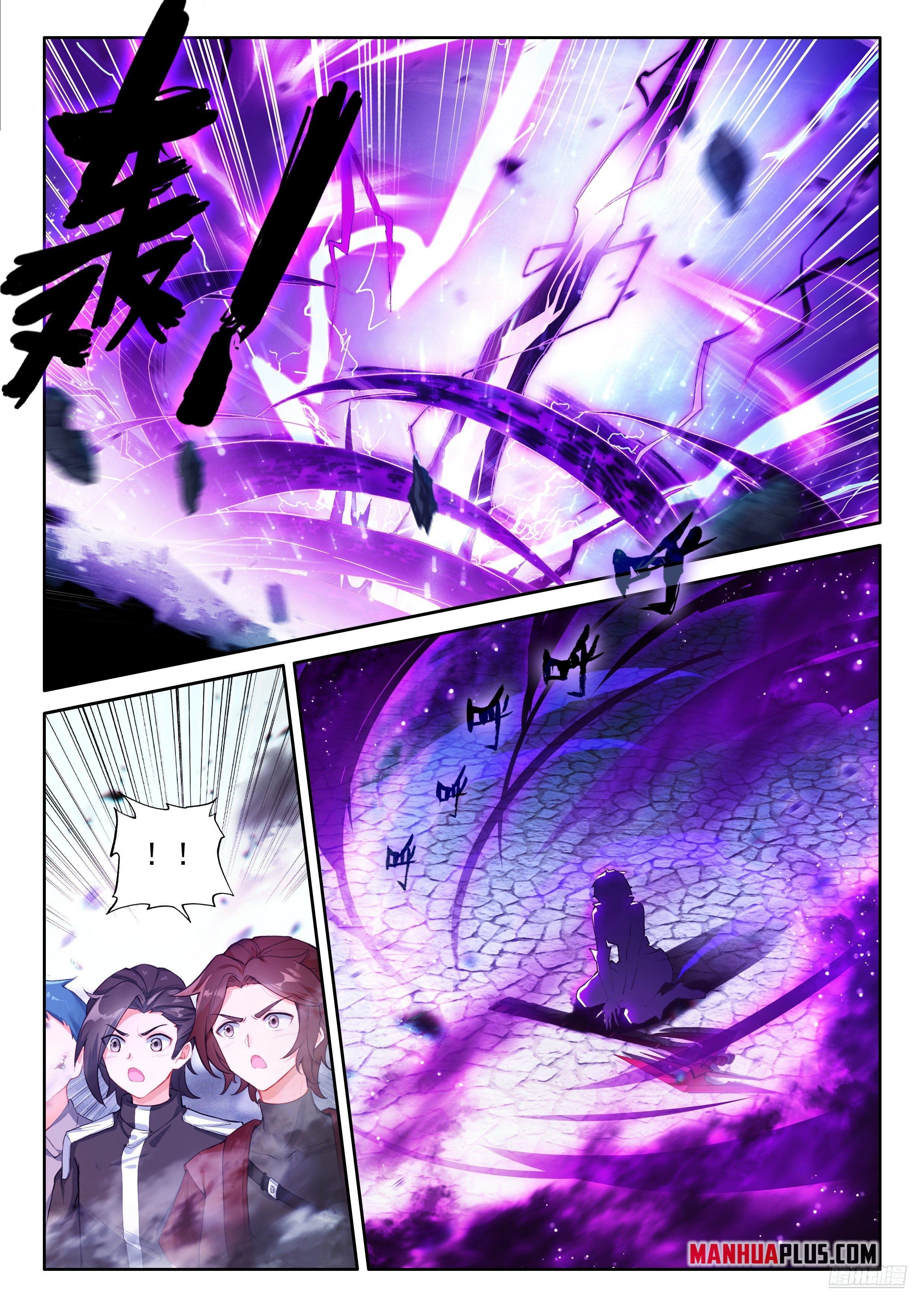 Read Soul Land 4  Ultimate Fighting EN Manga Online