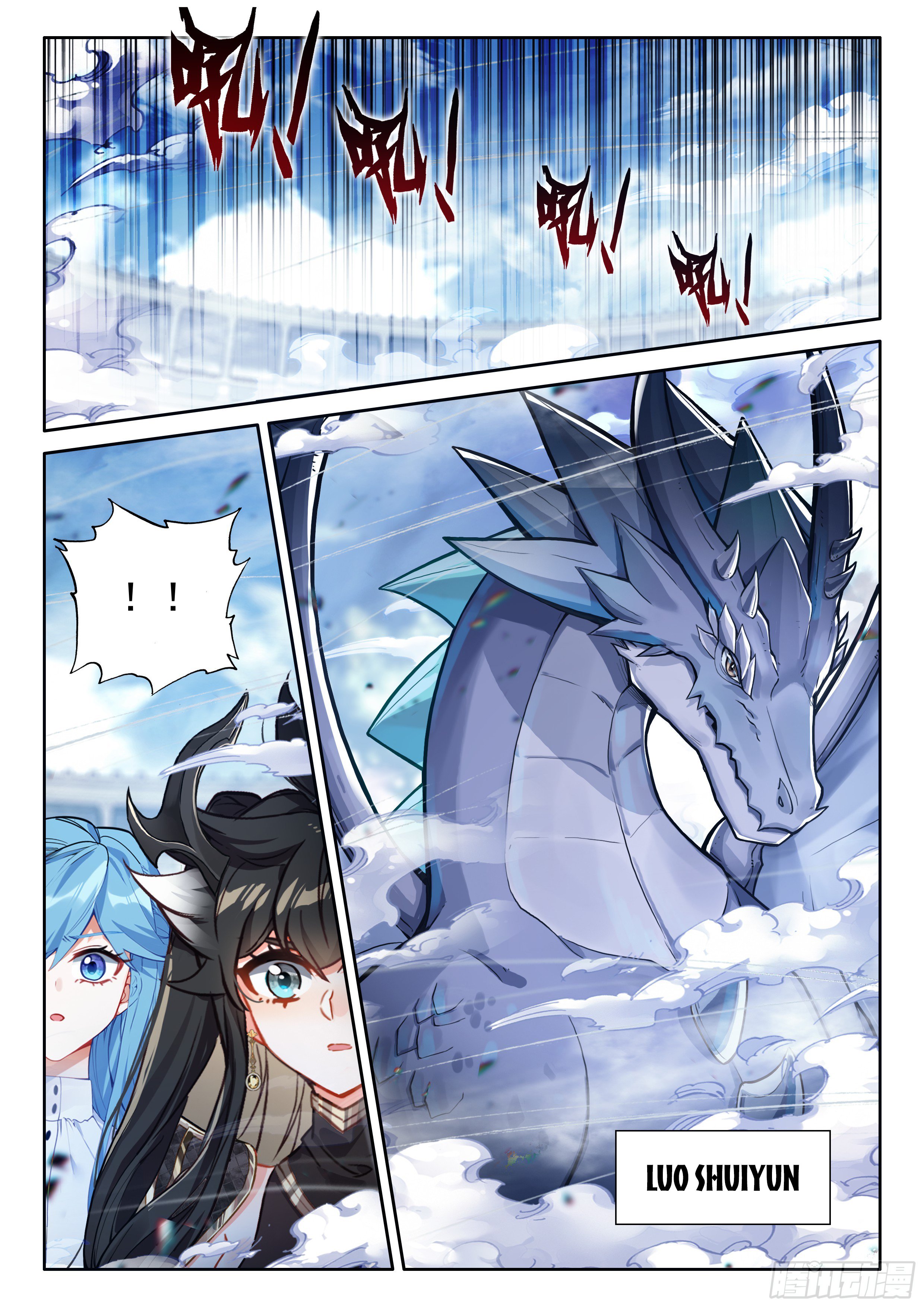 Read Soul Land 4  Ultimate Fighting EN Manga Online