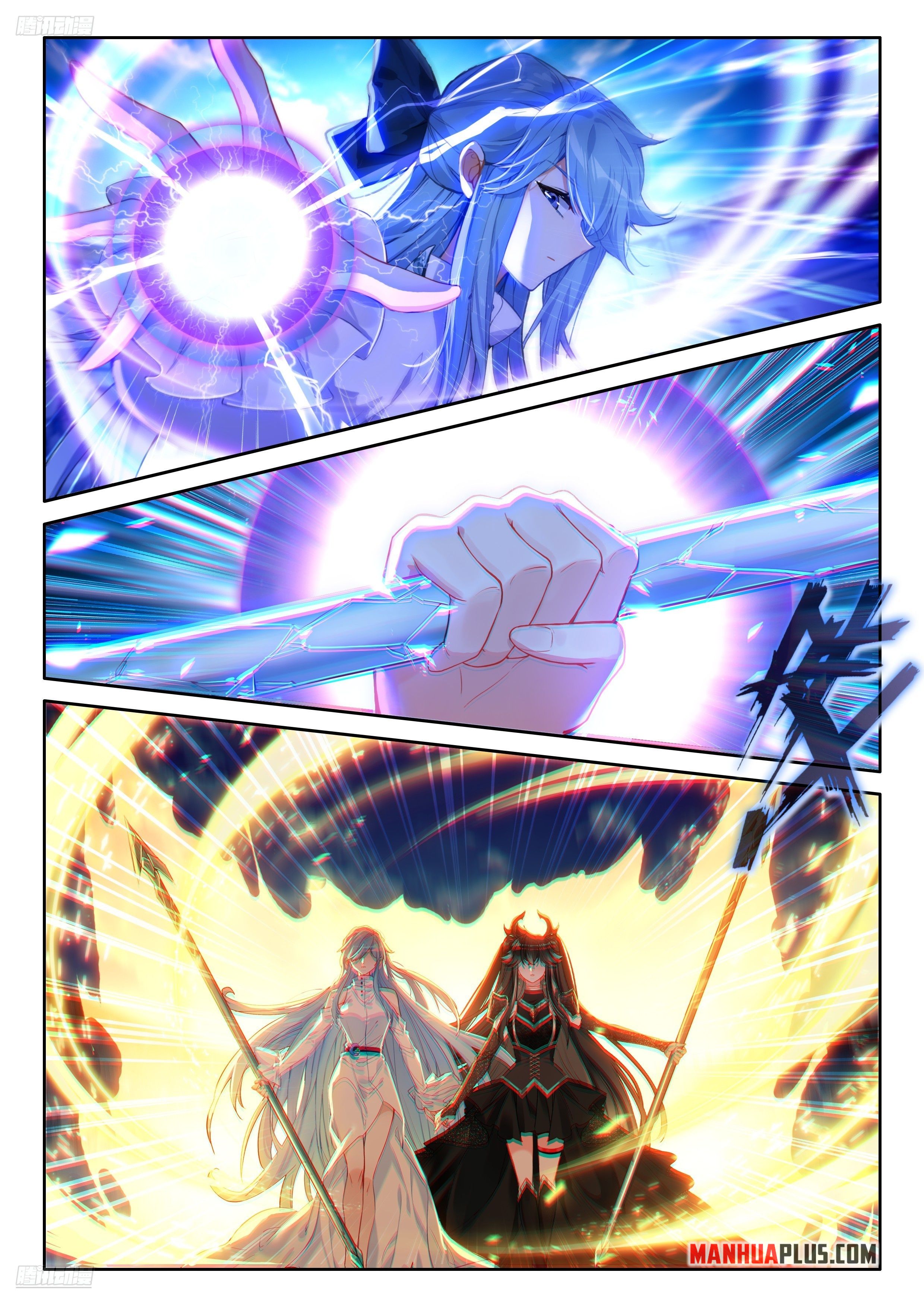 Read Soul Land 4  Ultimate Fighting EN Manga Online