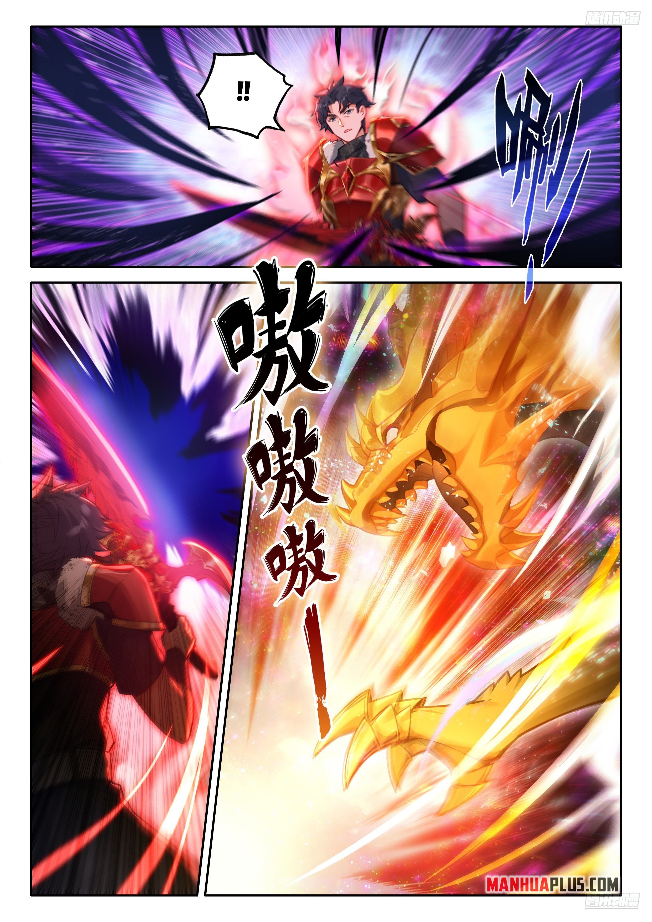 Read Soul Land 4  Ultimate Fighting EN Manga Online