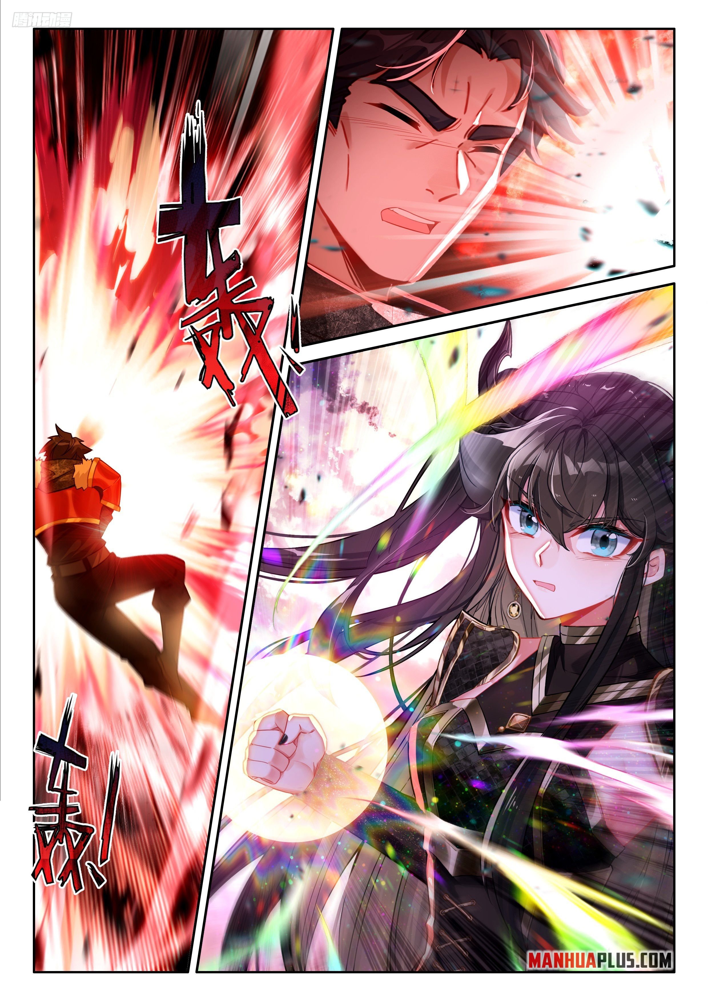 Read Soul Land 4  Ultimate Fighting EN Manga Online