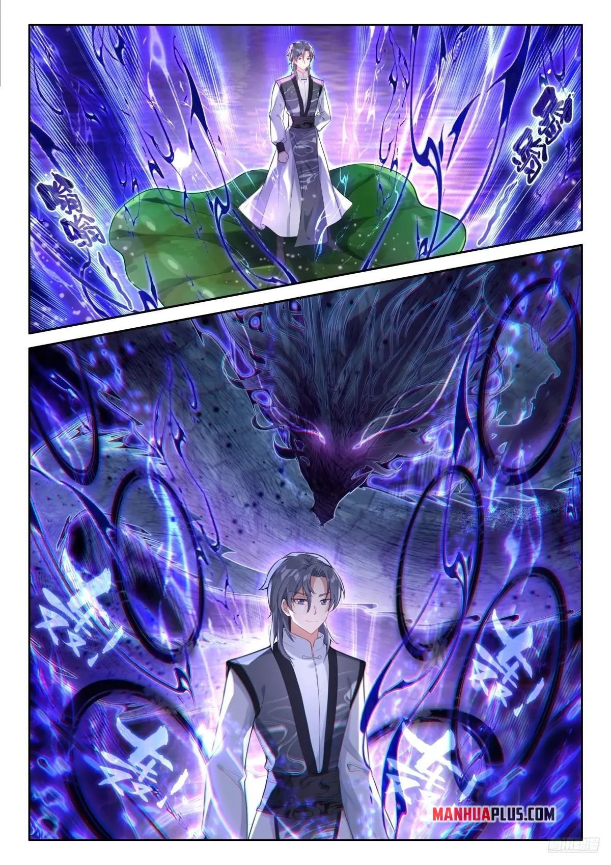 Read Soul Land 4  Ultimate Fighting EN Manga Online