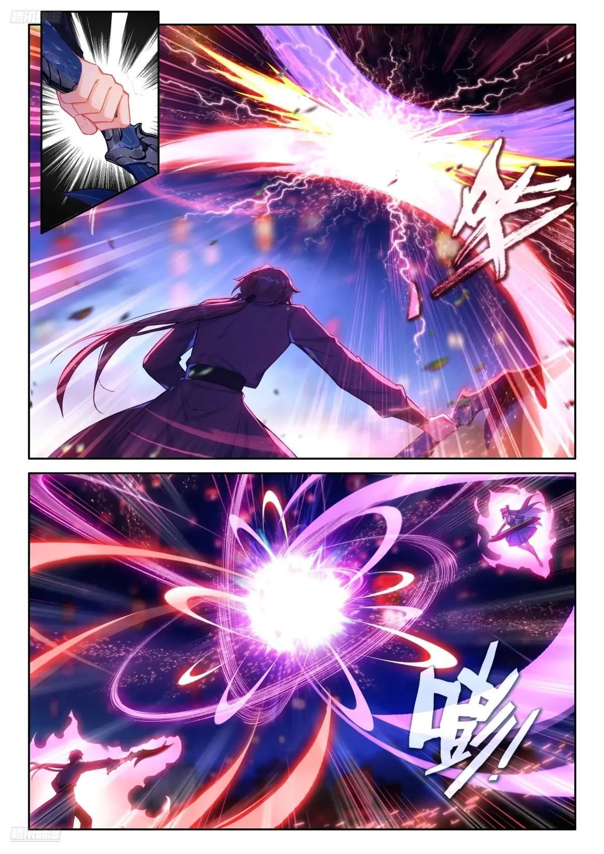 Read Soul Land 4  Ultimate Fighting EN Manga Online