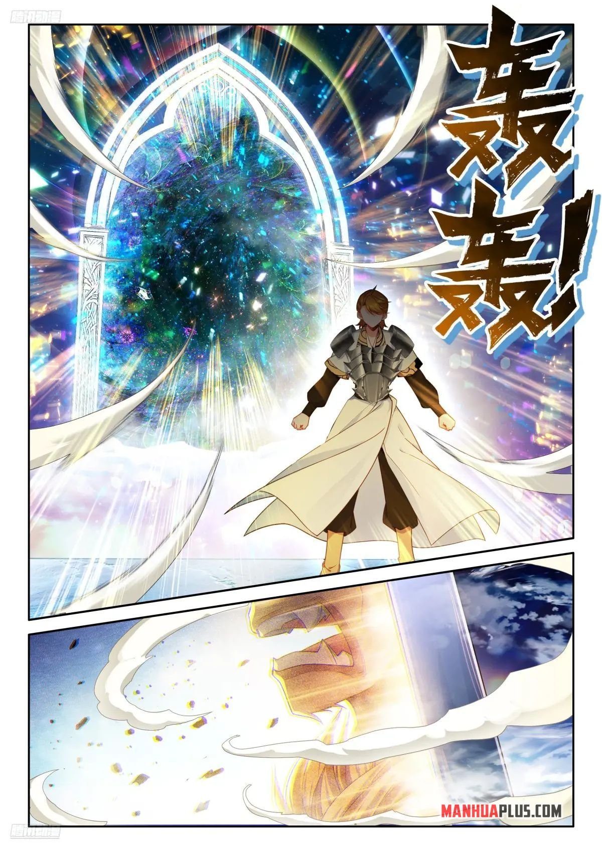 Read Soul Land 4  Ultimate Fighting EN Manga Online