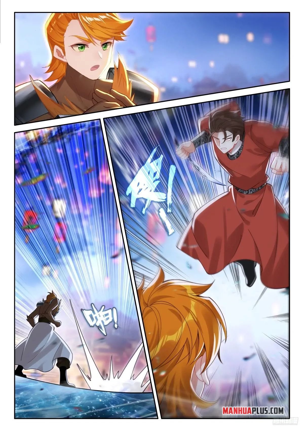 Read Soul Land 4  Ultimate Fighting EN Manga Online
