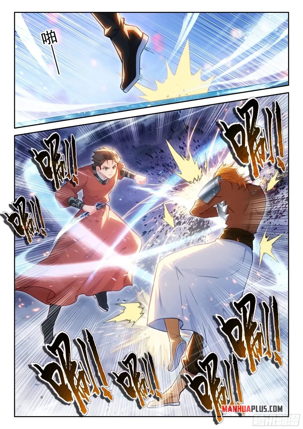 Read Soul Land 4  Ultimate Fighting EN Manga Online
