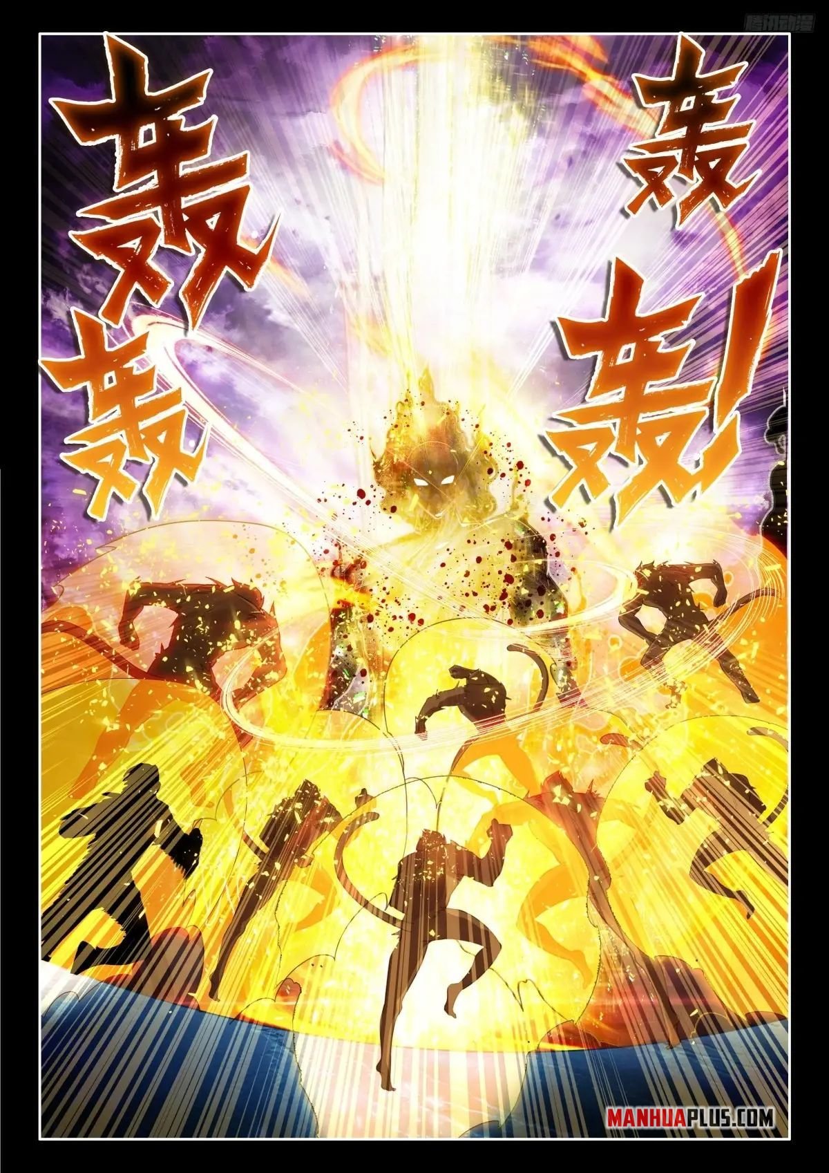 Read Soul Land 4  Ultimate Fighting EN Manga Online