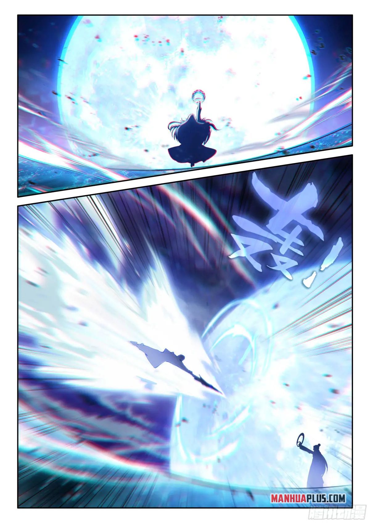 Read Soul Land 4  Ultimate Fighting EN Manga Online