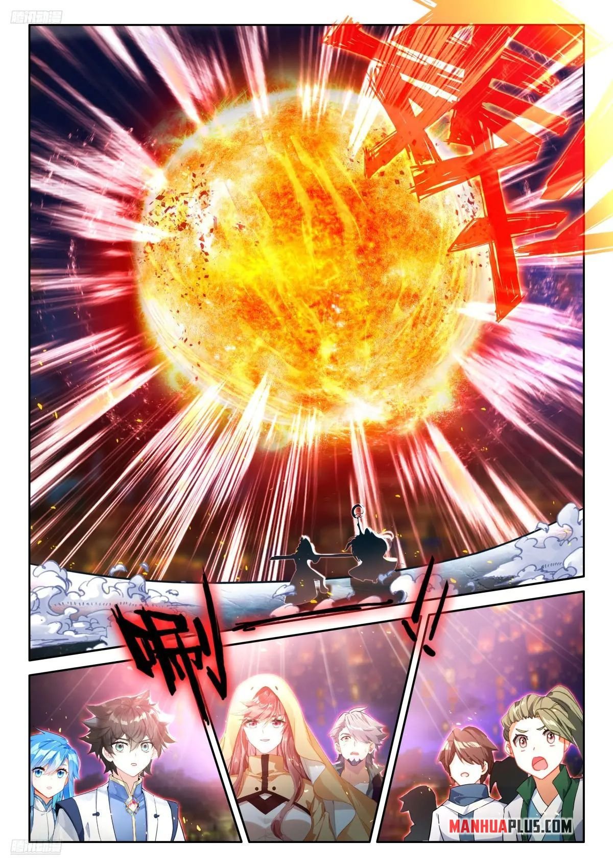 Read Soul Land 4  Ultimate Fighting EN Manga Online