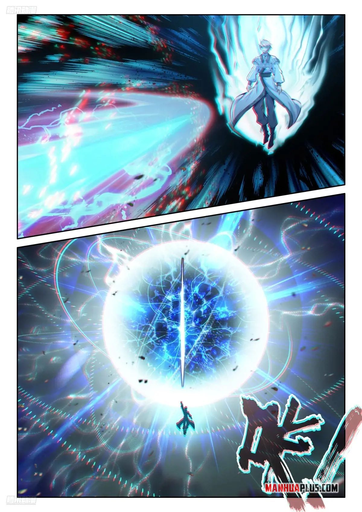 Read Soul Land 4  Ultimate Fighting EN Manga Online
