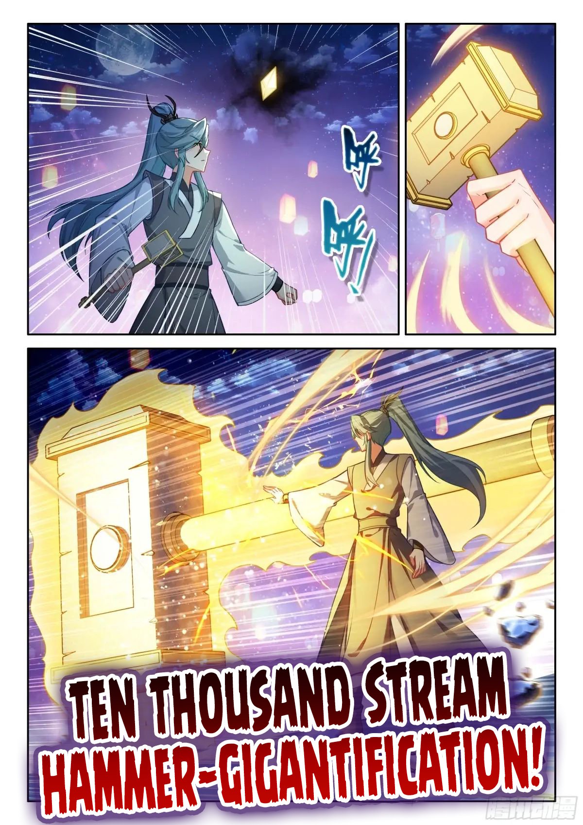 Read Soul Land 4  Ultimate Fighting EN Manga Online