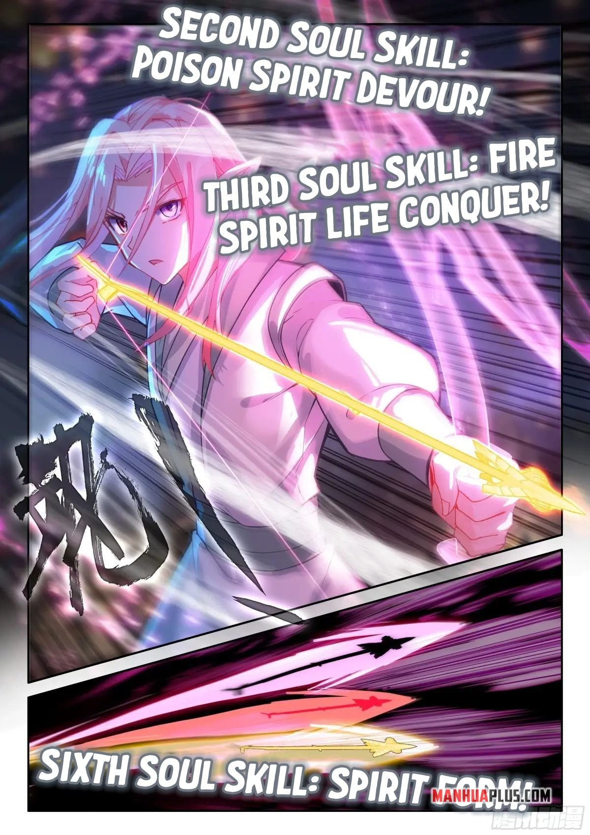 Read Soul Land 4  Ultimate Fighting EN Manga Online