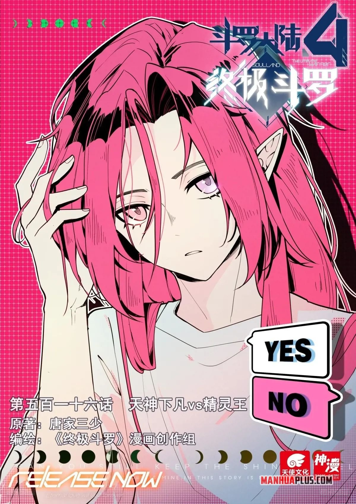 Read Soul Land 4  Ultimate Fighting EN Manga Online