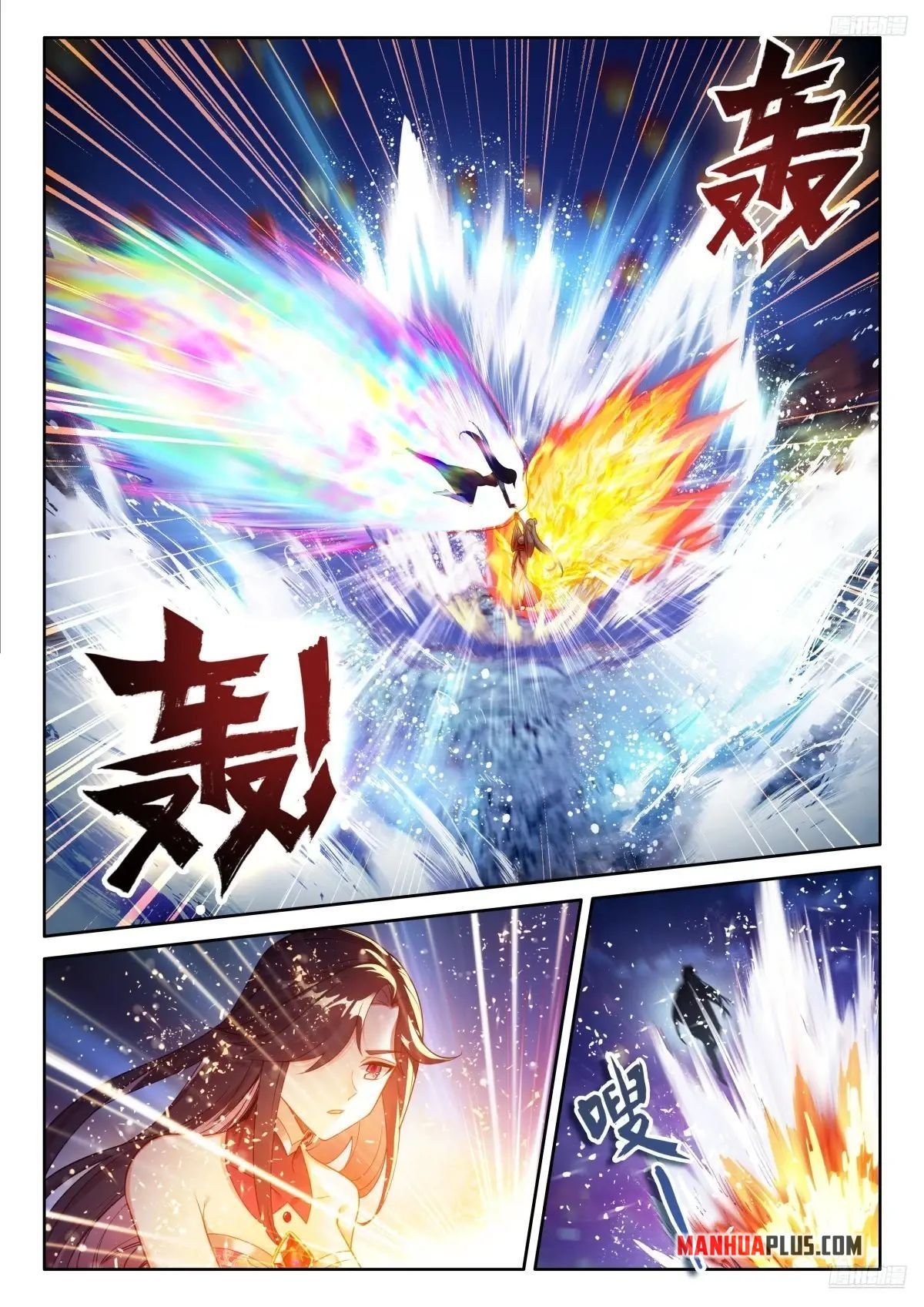 Read Soul Land 4  Ultimate Fighting EN Manga Online