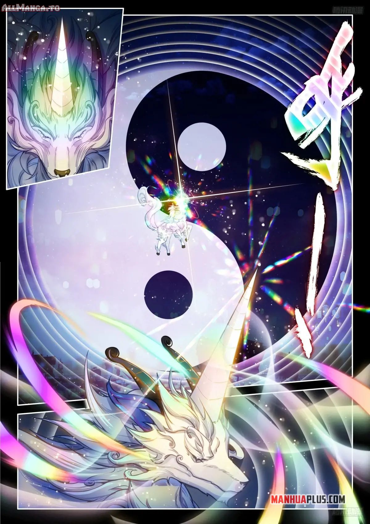Read Soul Land 4  Ultimate Fighting EN Manga Online