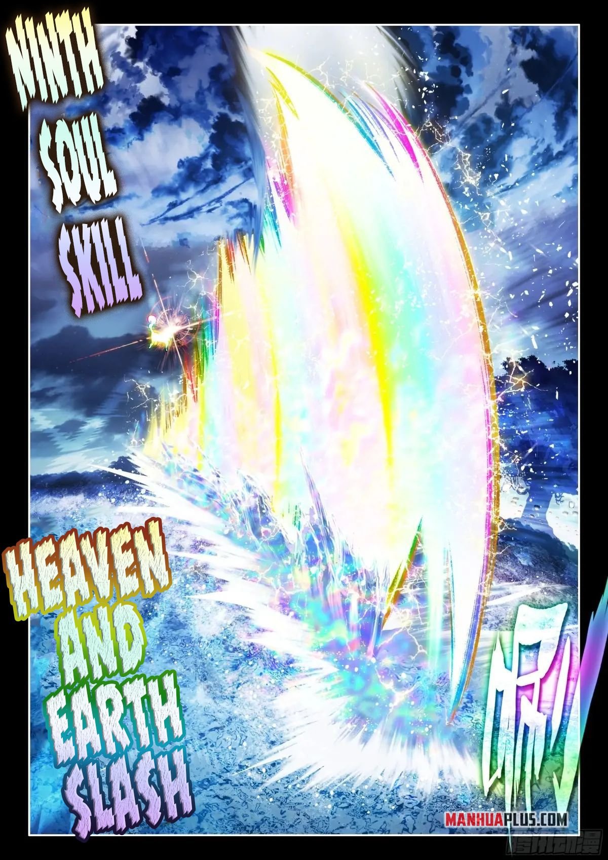 Read Soul Land 4  Ultimate Fighting EN Manga Online