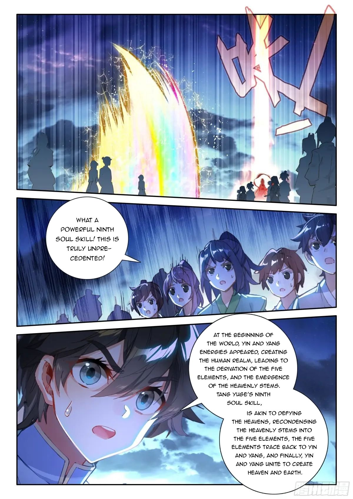Read Soul Land 4  Ultimate Fighting EN Manga Online