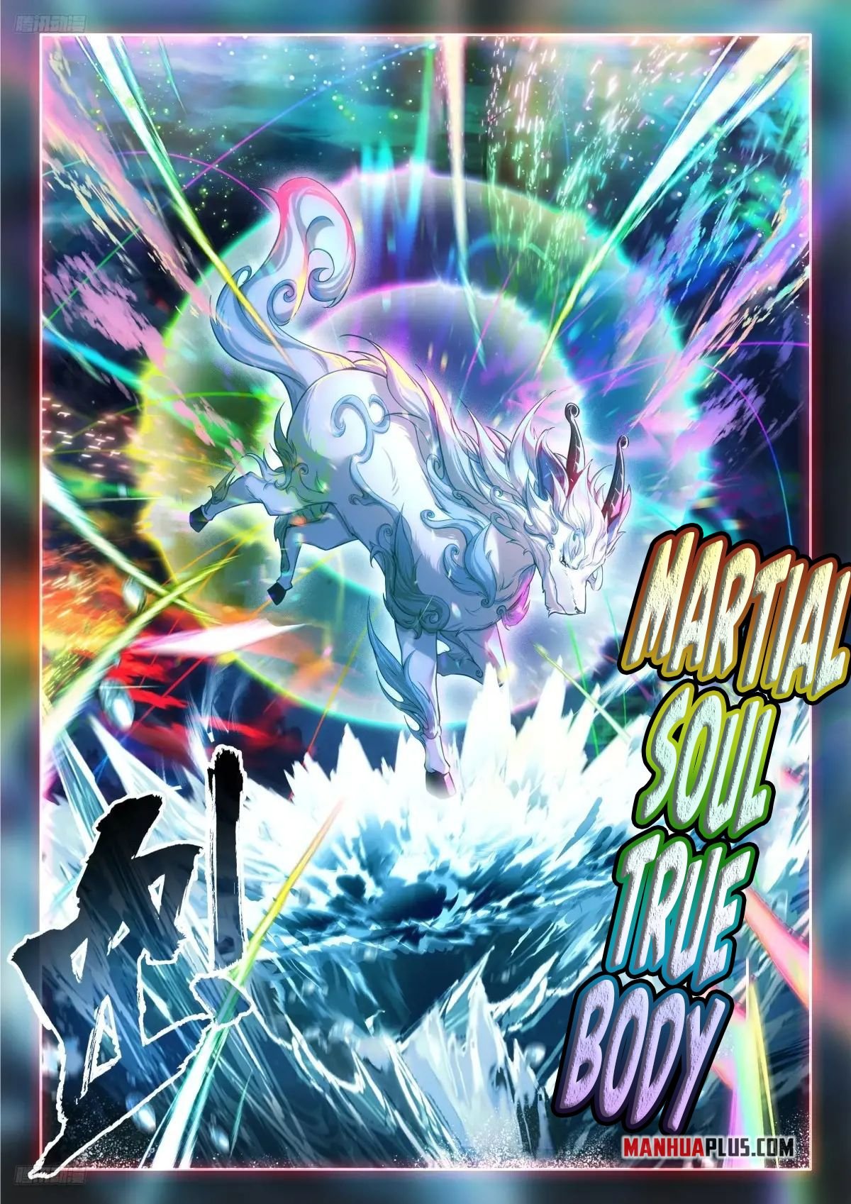 Read Soul Land 4  Ultimate Fighting EN Manga Online