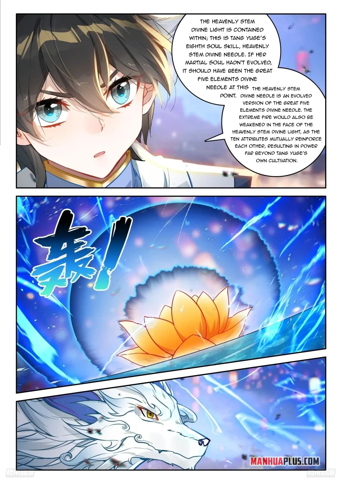 Read Soul Land 4  Ultimate Fighting EN Manga Online